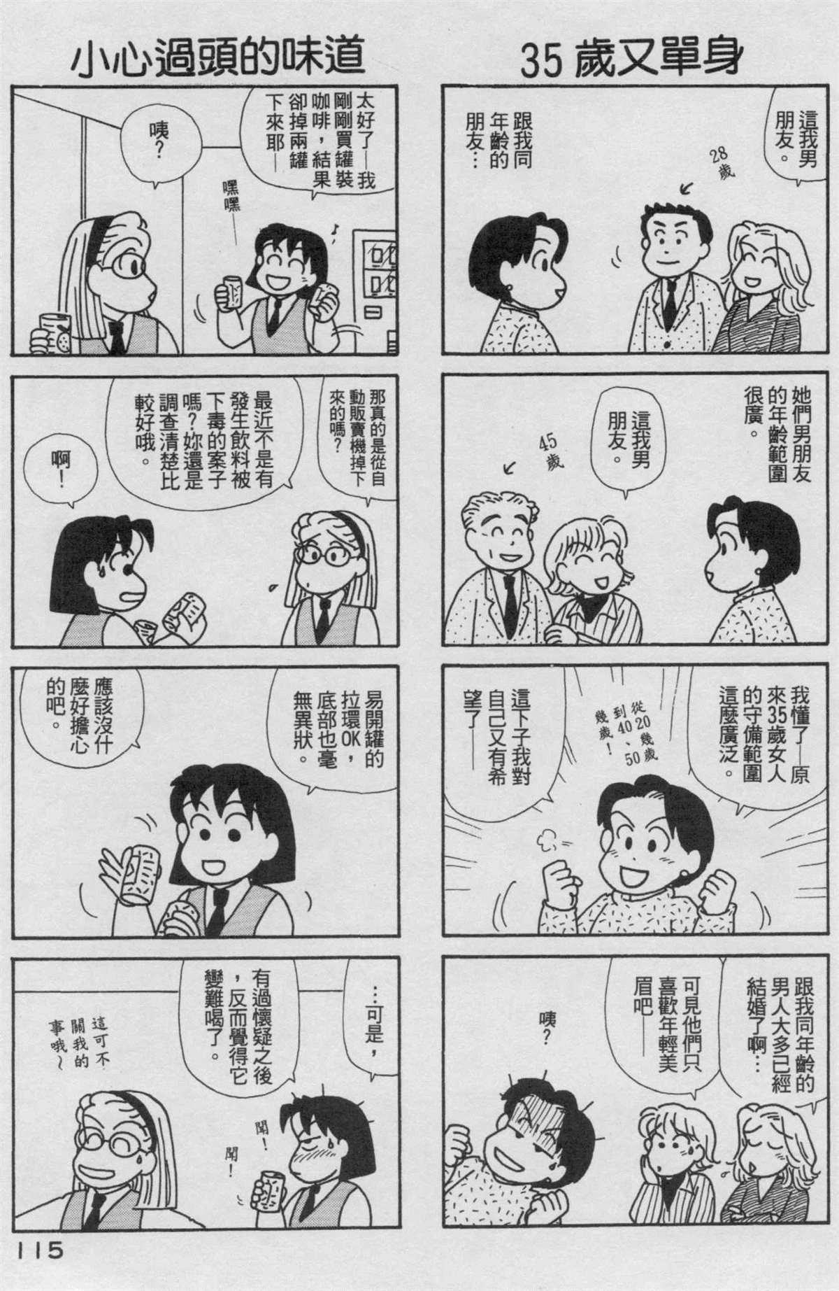 第18卷