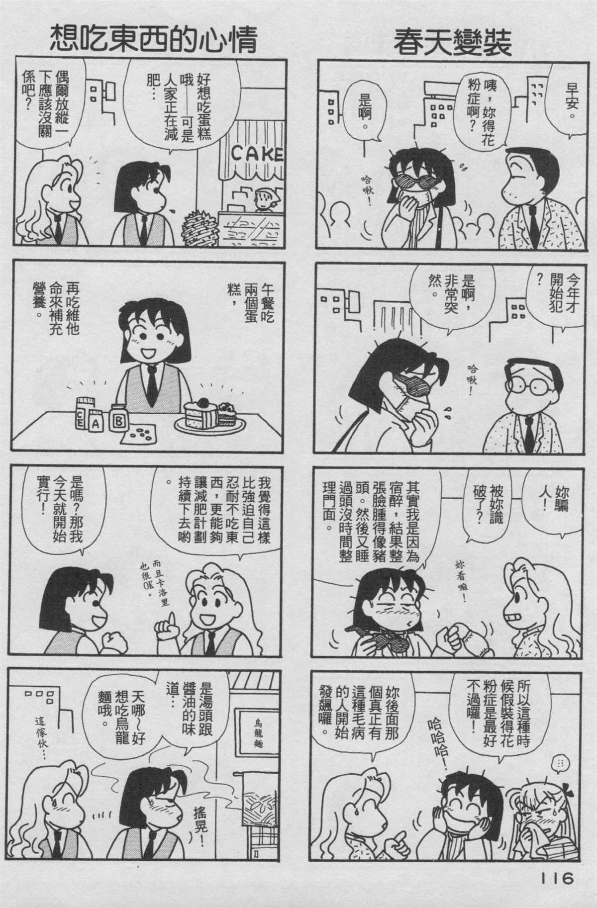 第18卷