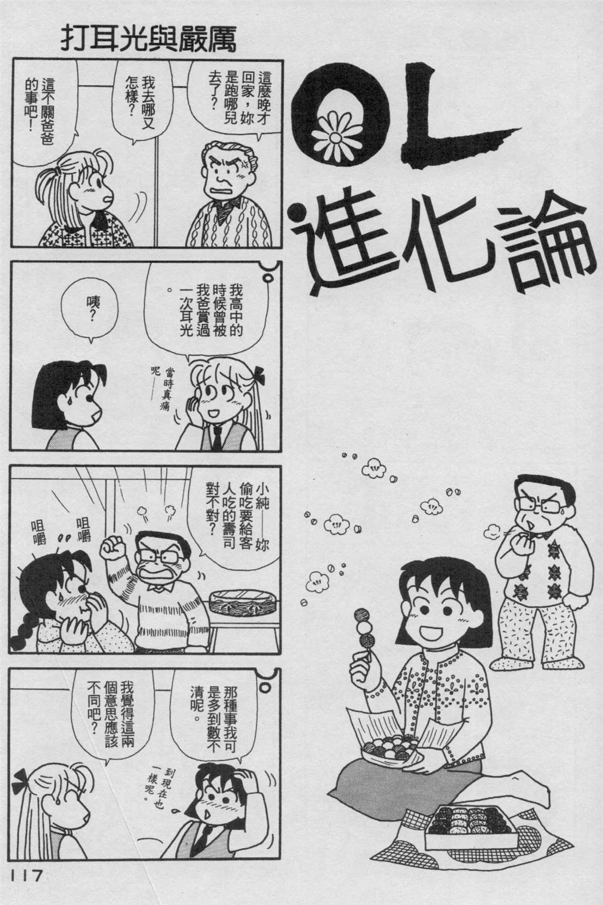 第18卷