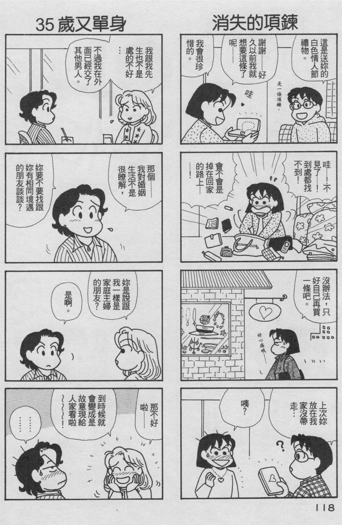 第18卷