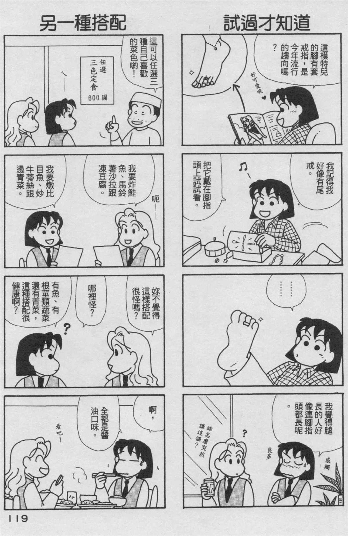 第18卷