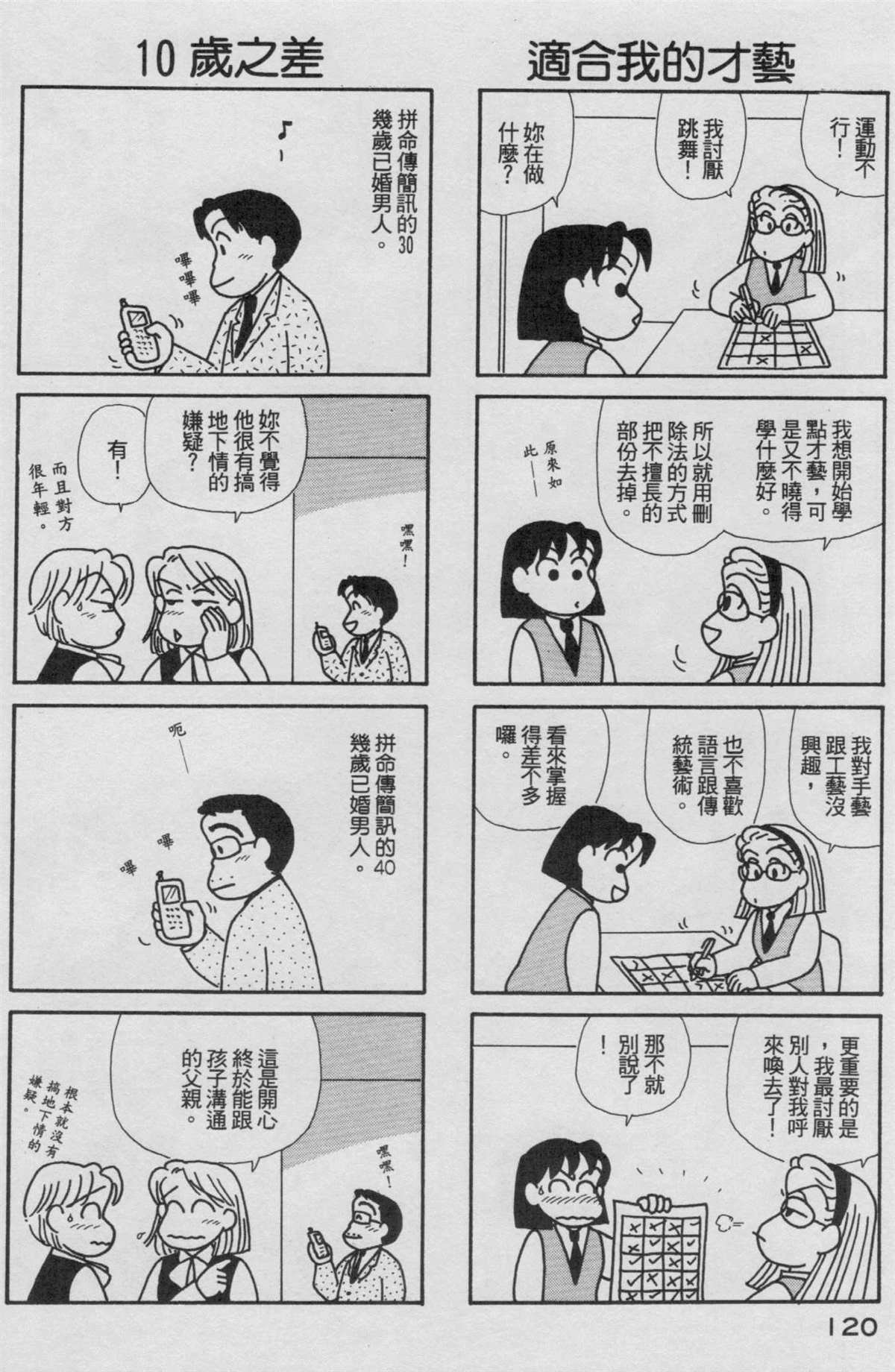 第18卷