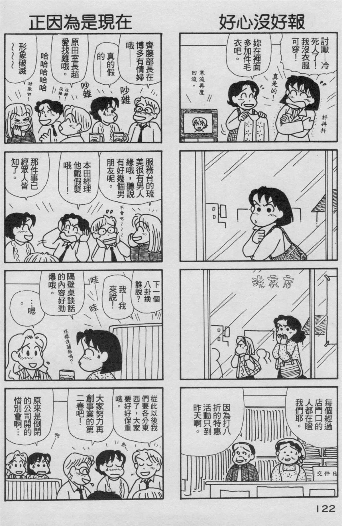 第18卷