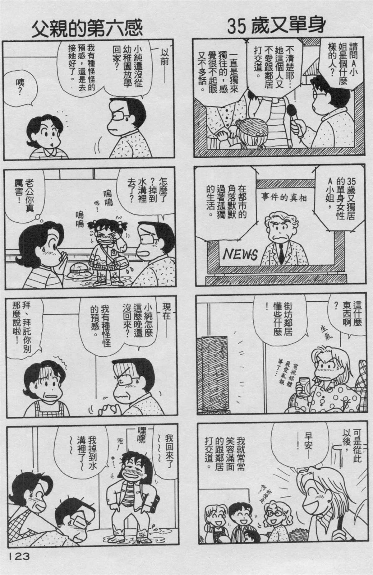 第18卷