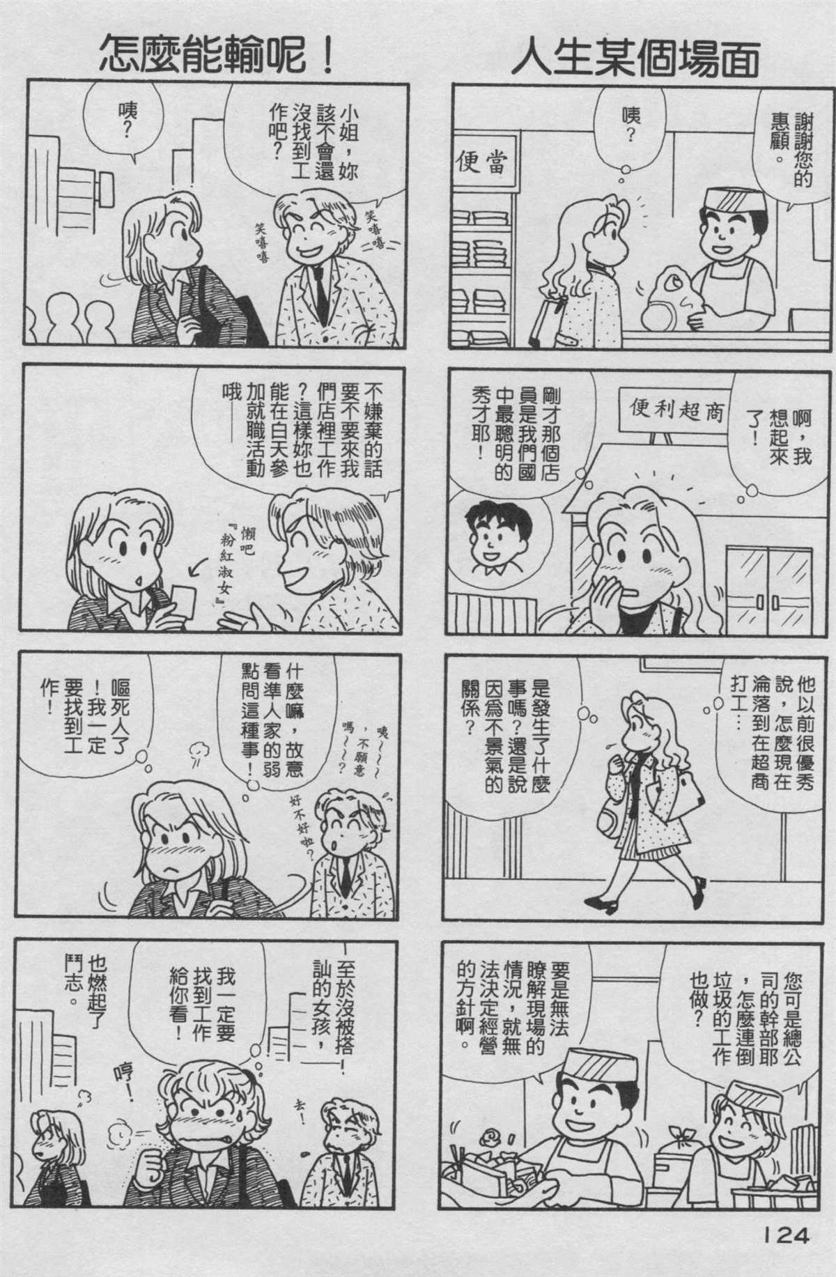 第18卷
