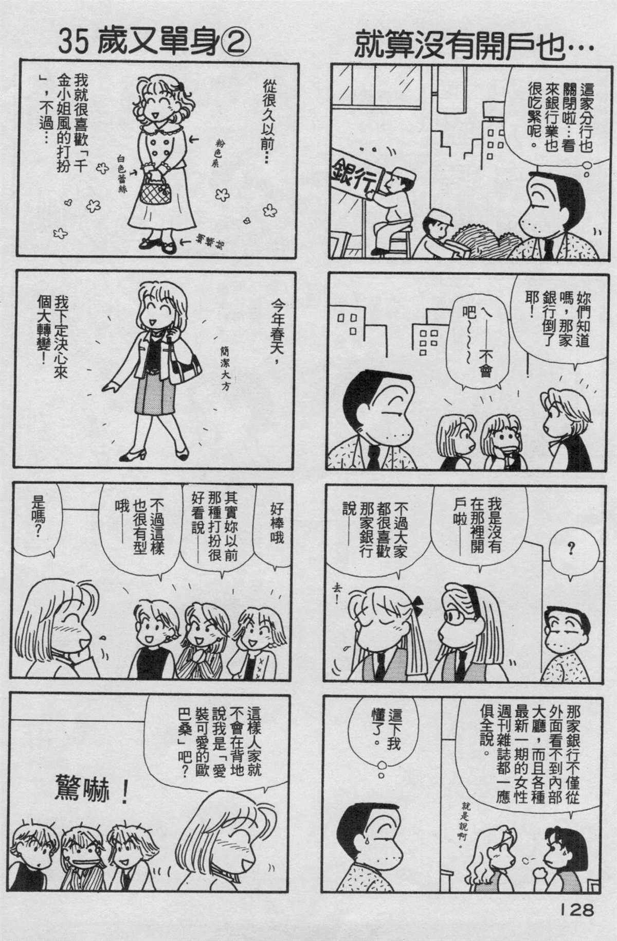 第18卷