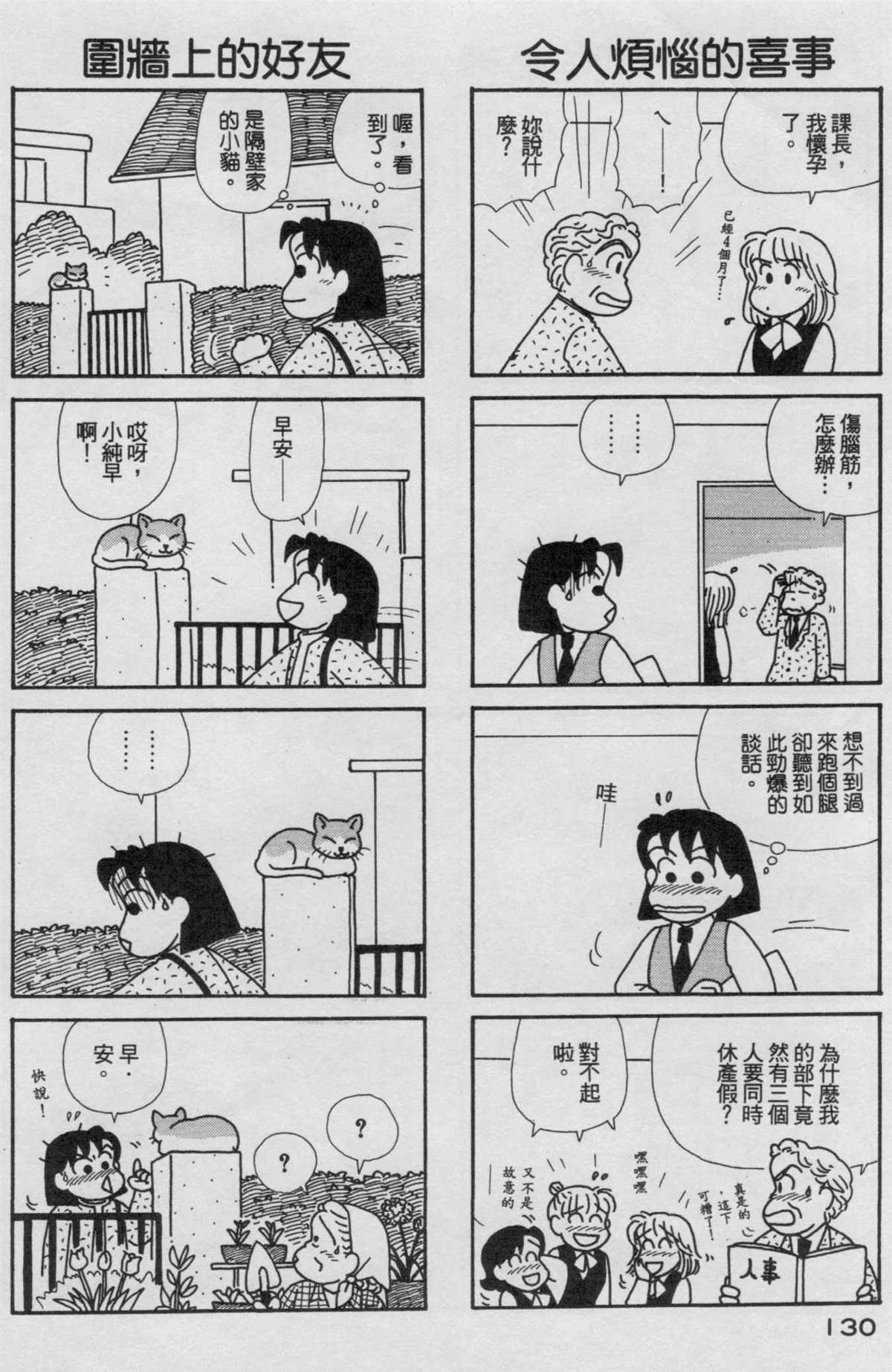 第18卷