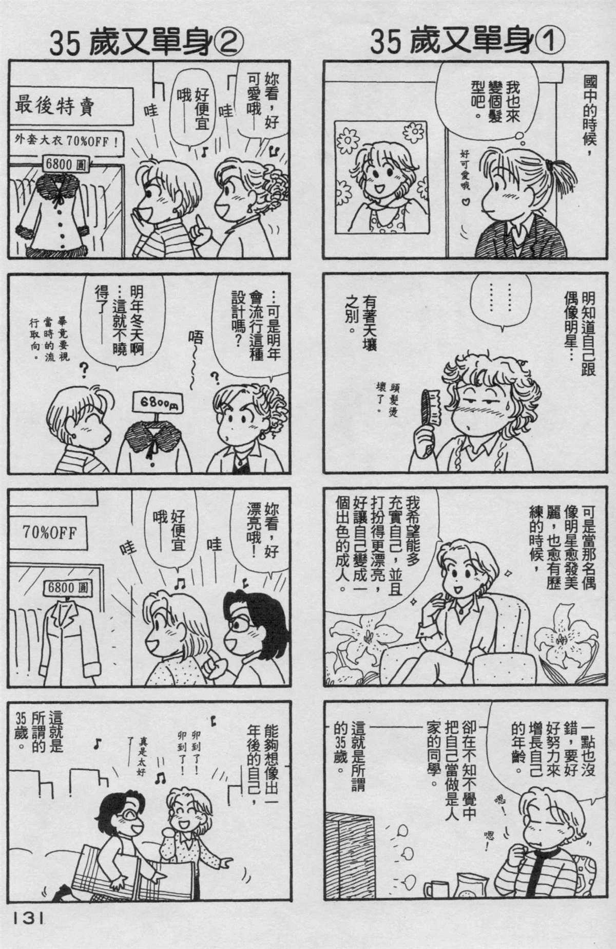 第18卷
