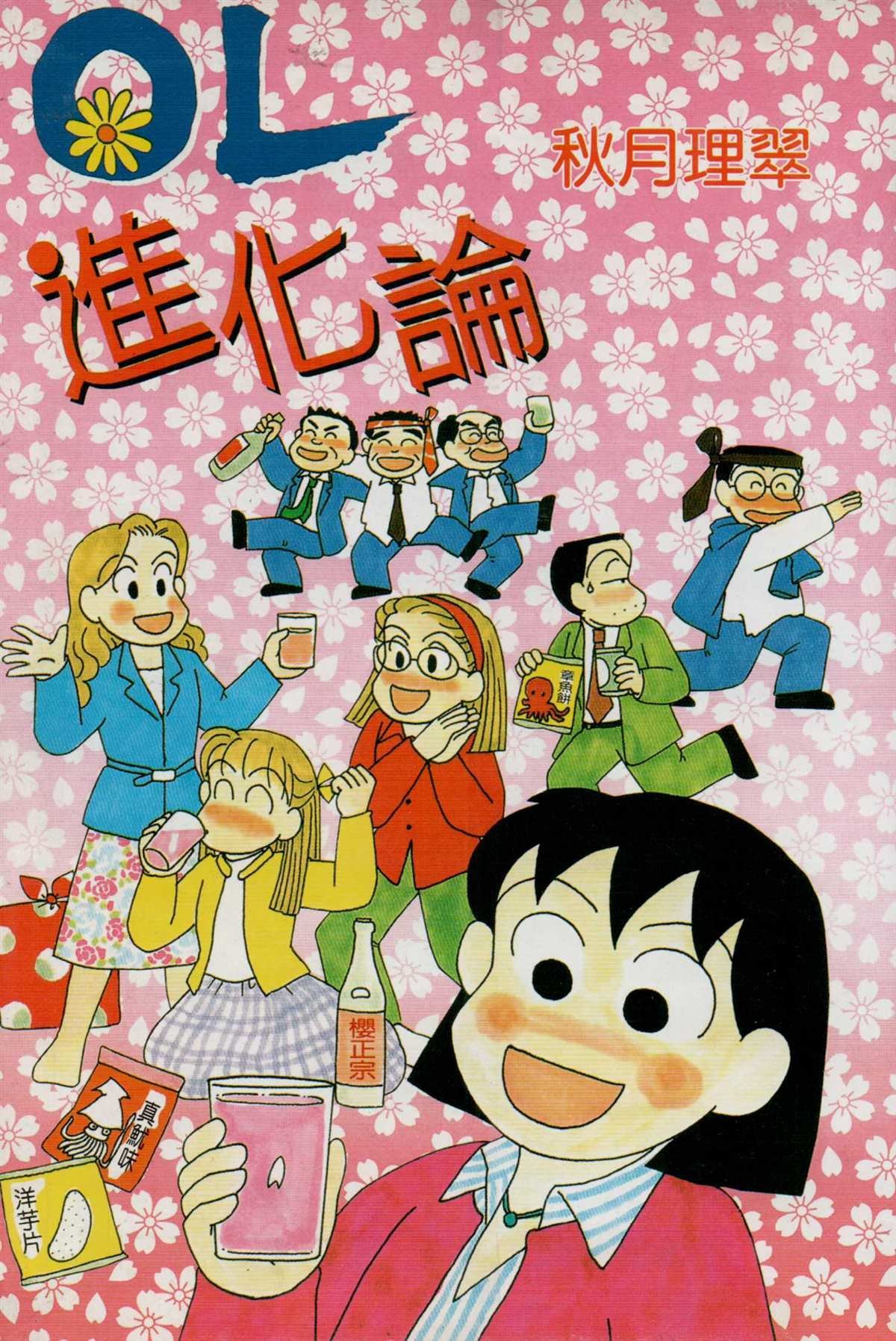 第19卷