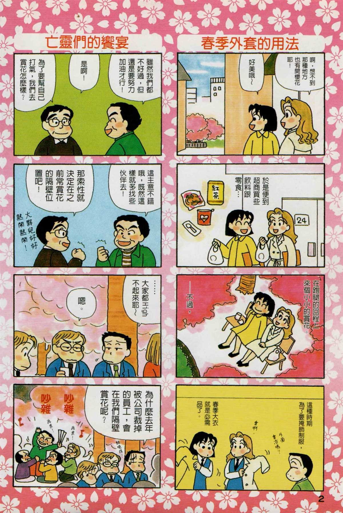 第19卷