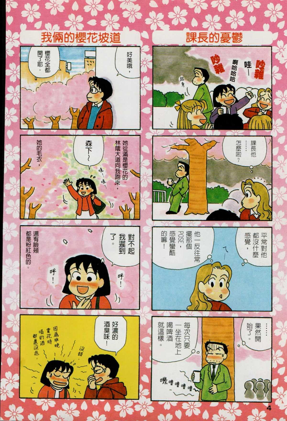 第19卷
