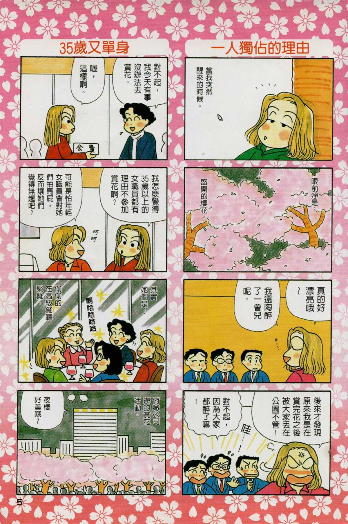 第19卷