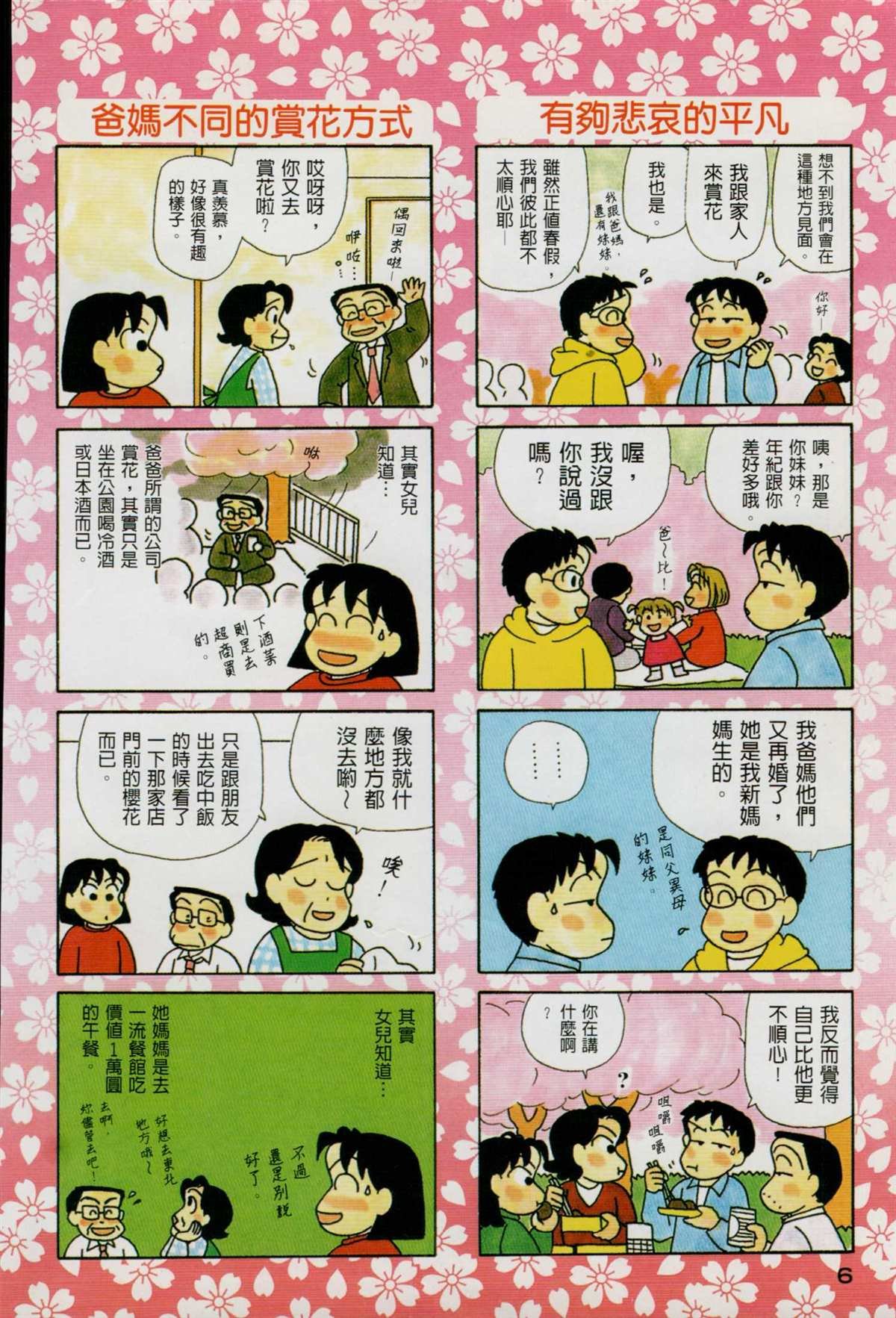 第19卷