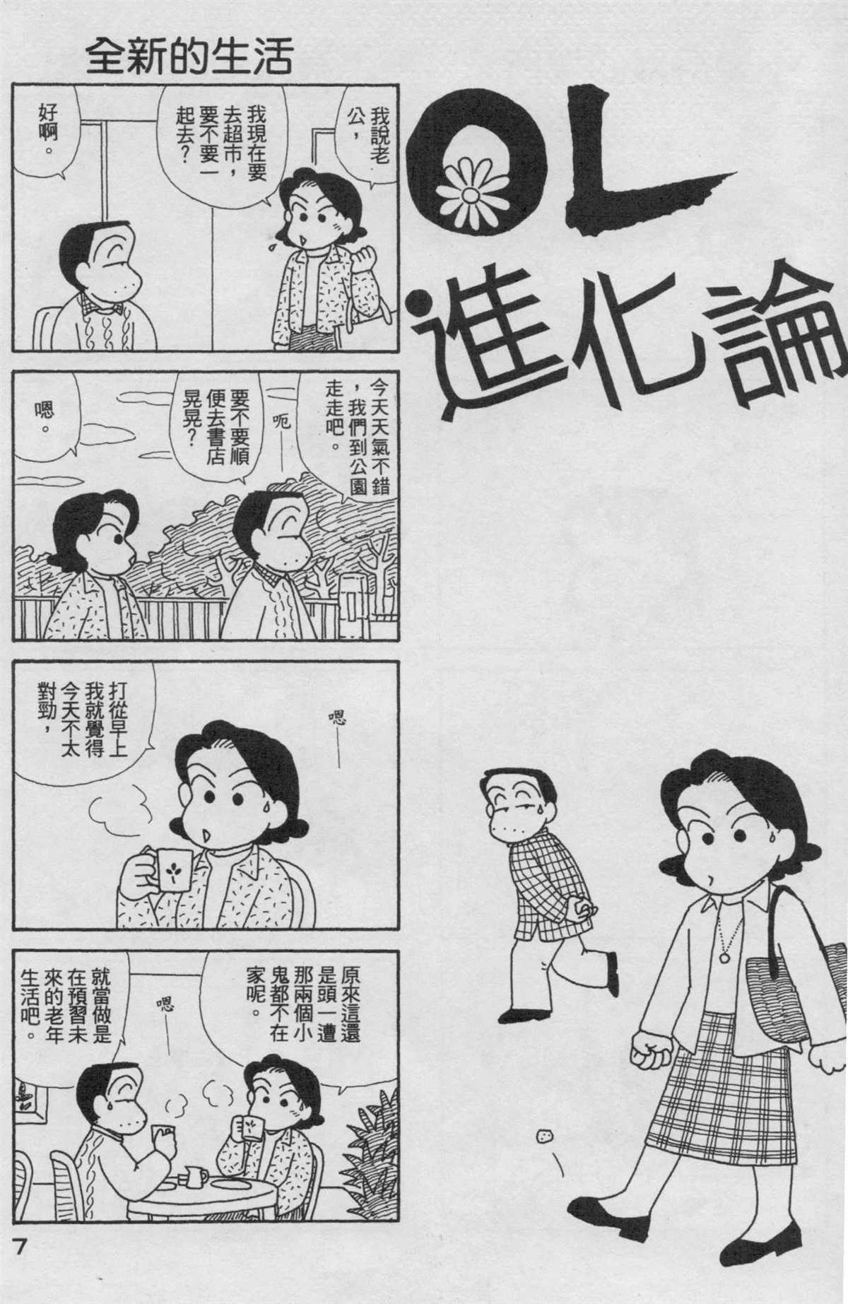 第19卷