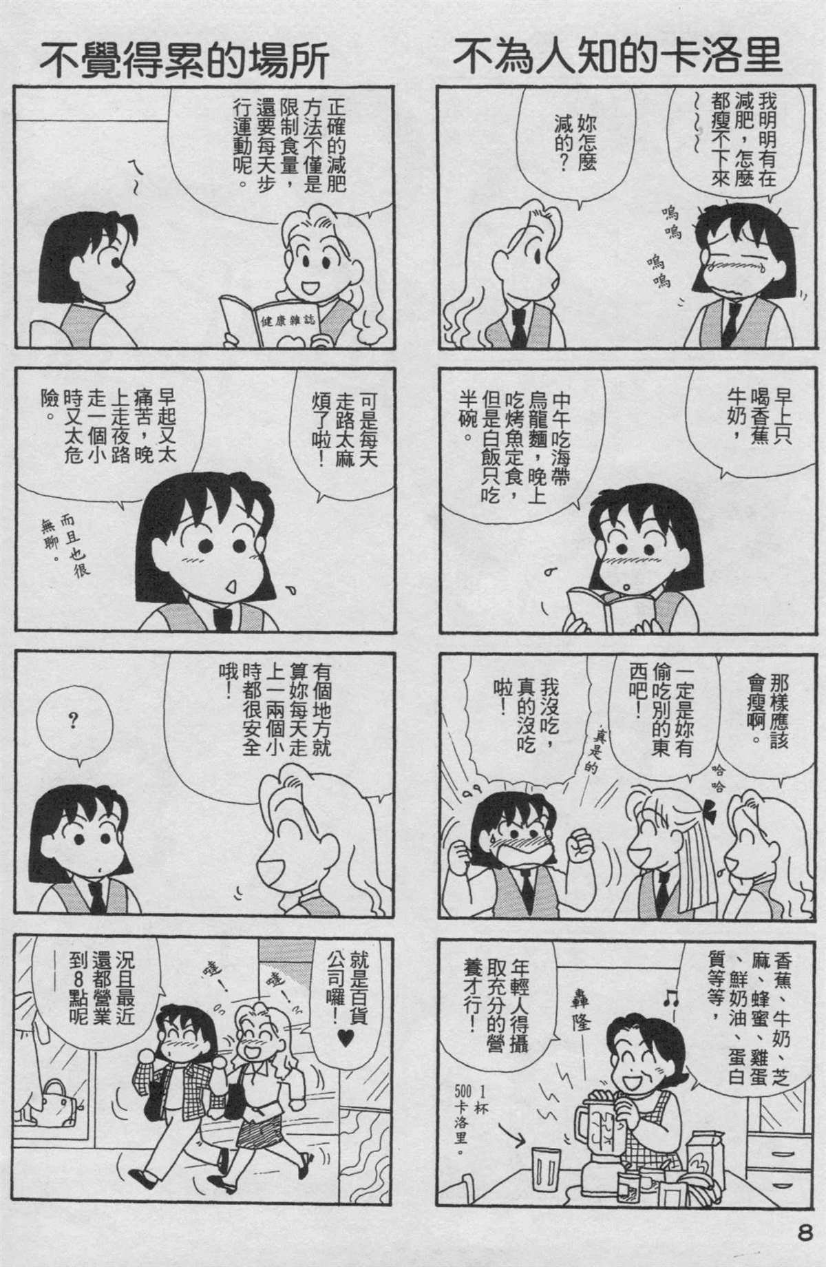 第19卷