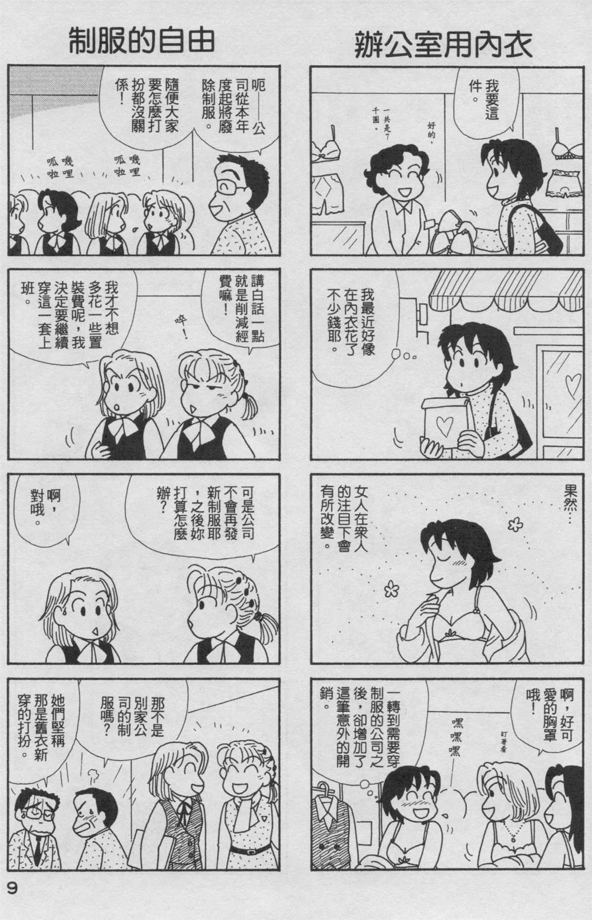 第19卷