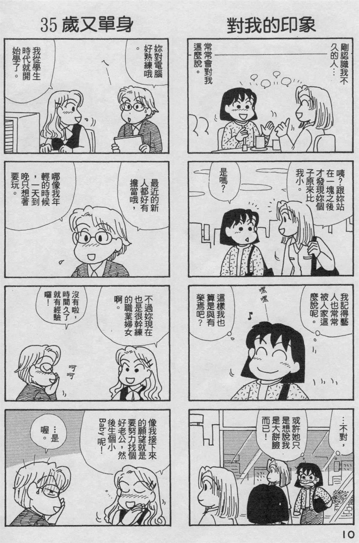 第19卷