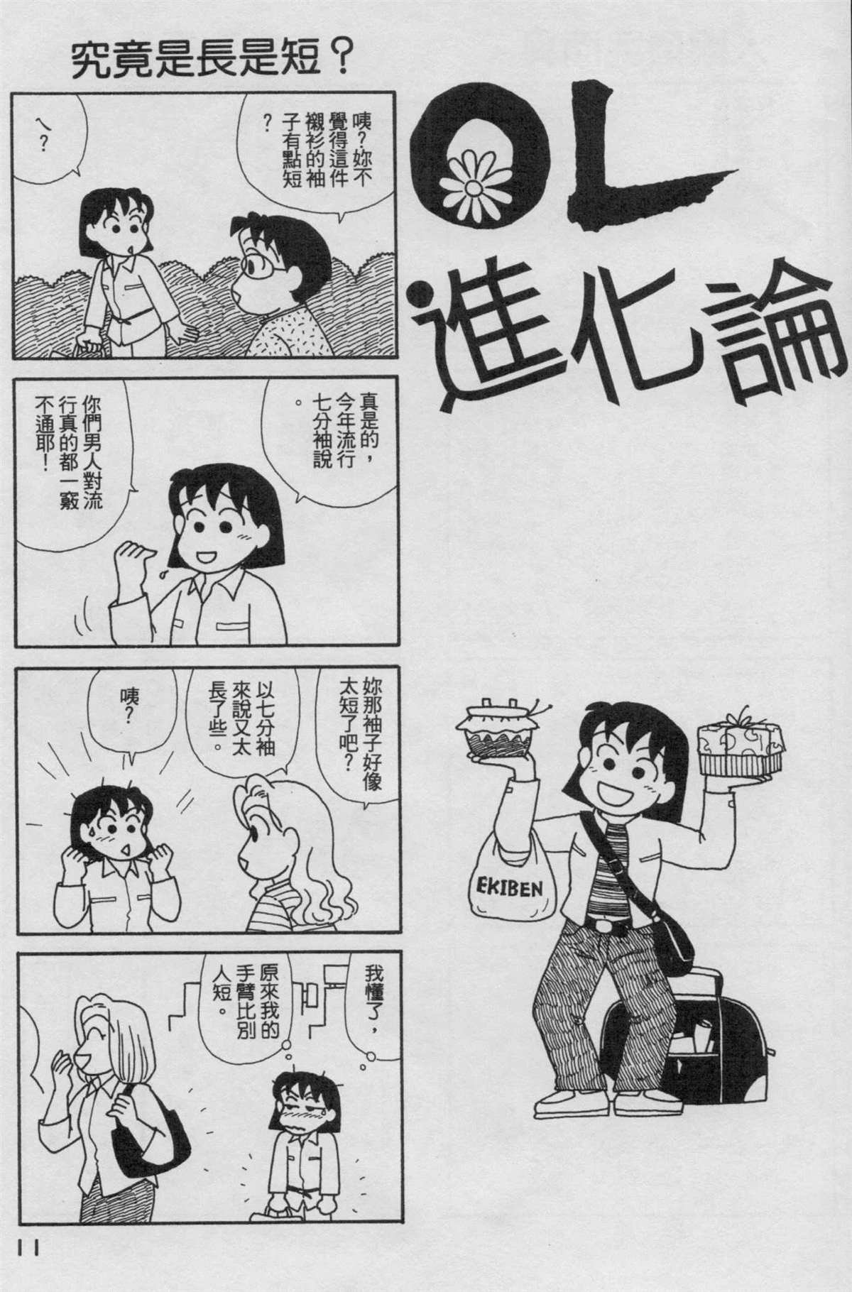 第19卷