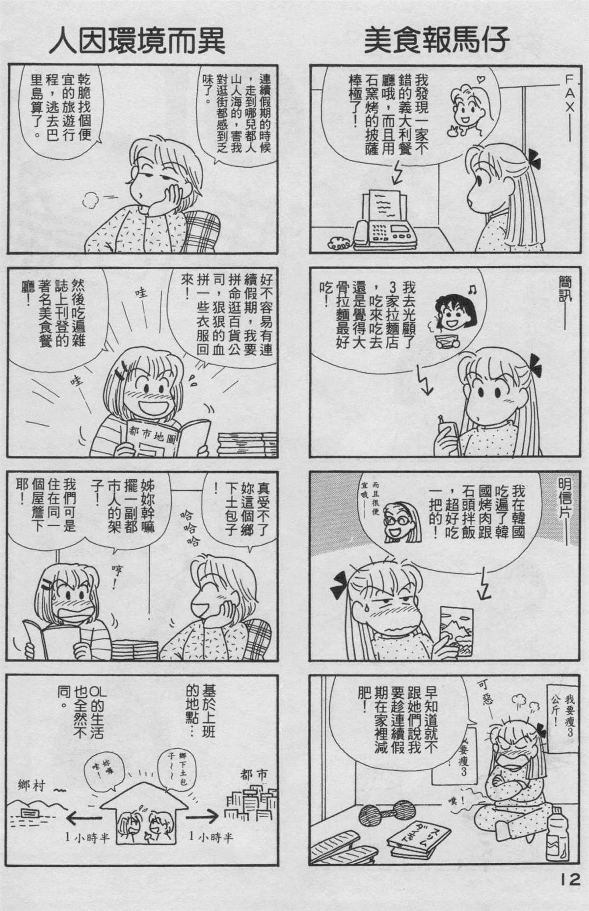 第19卷