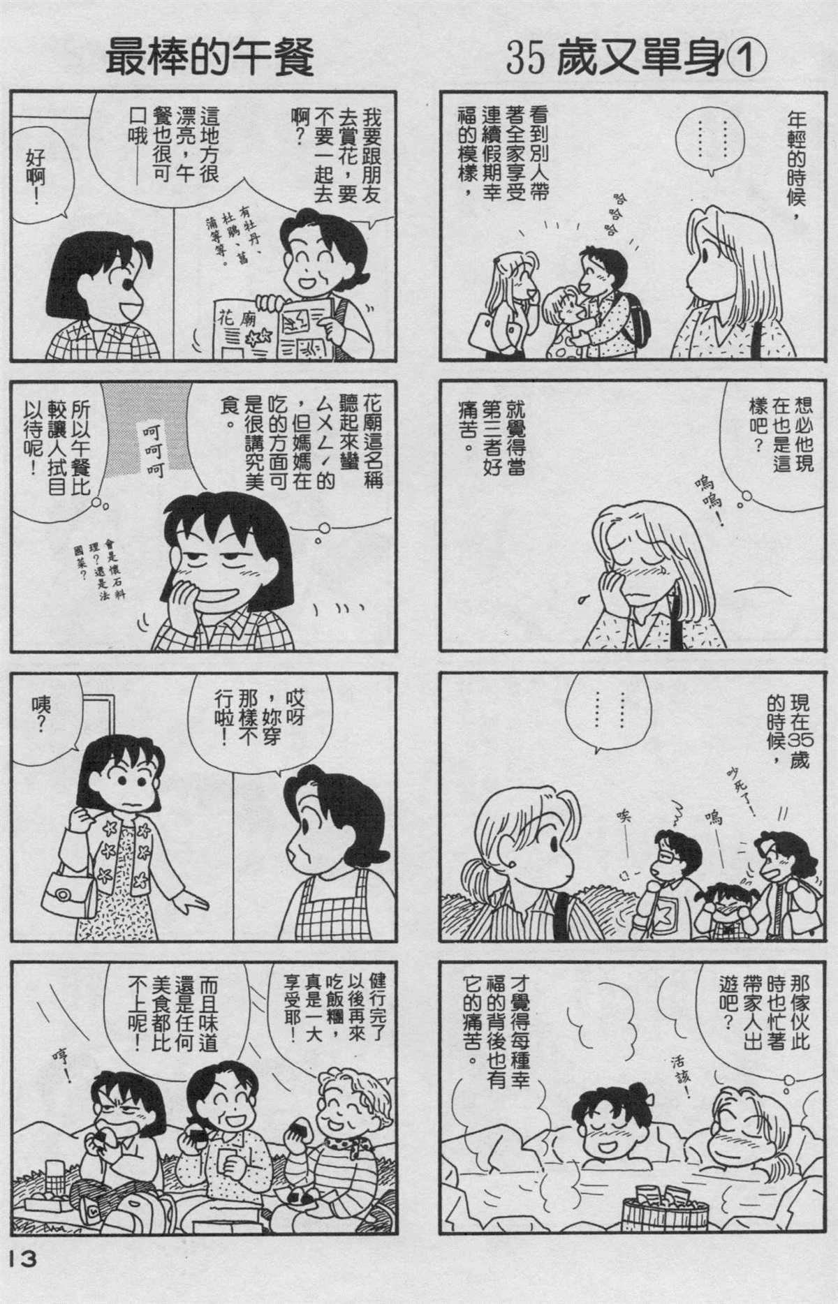 第19卷