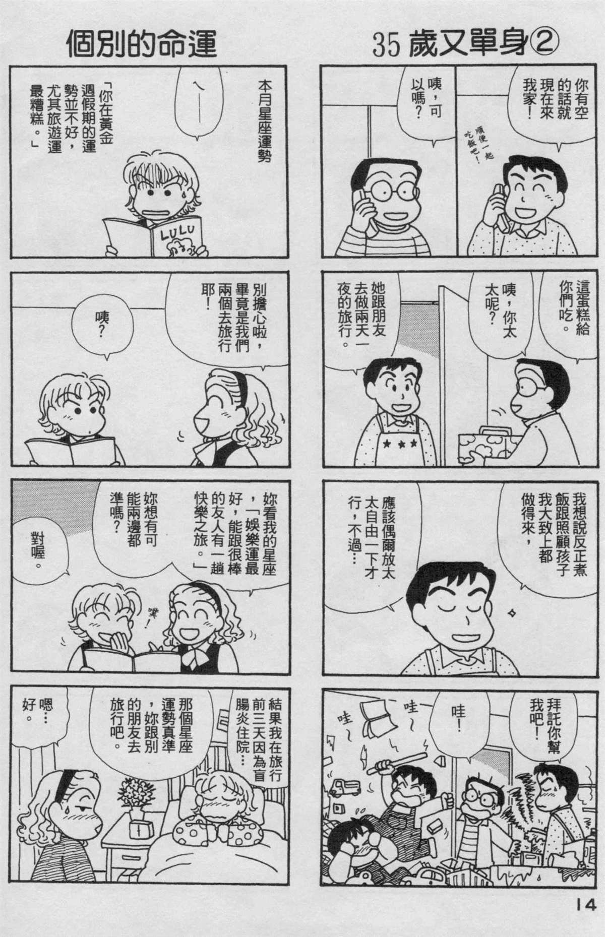 第19卷