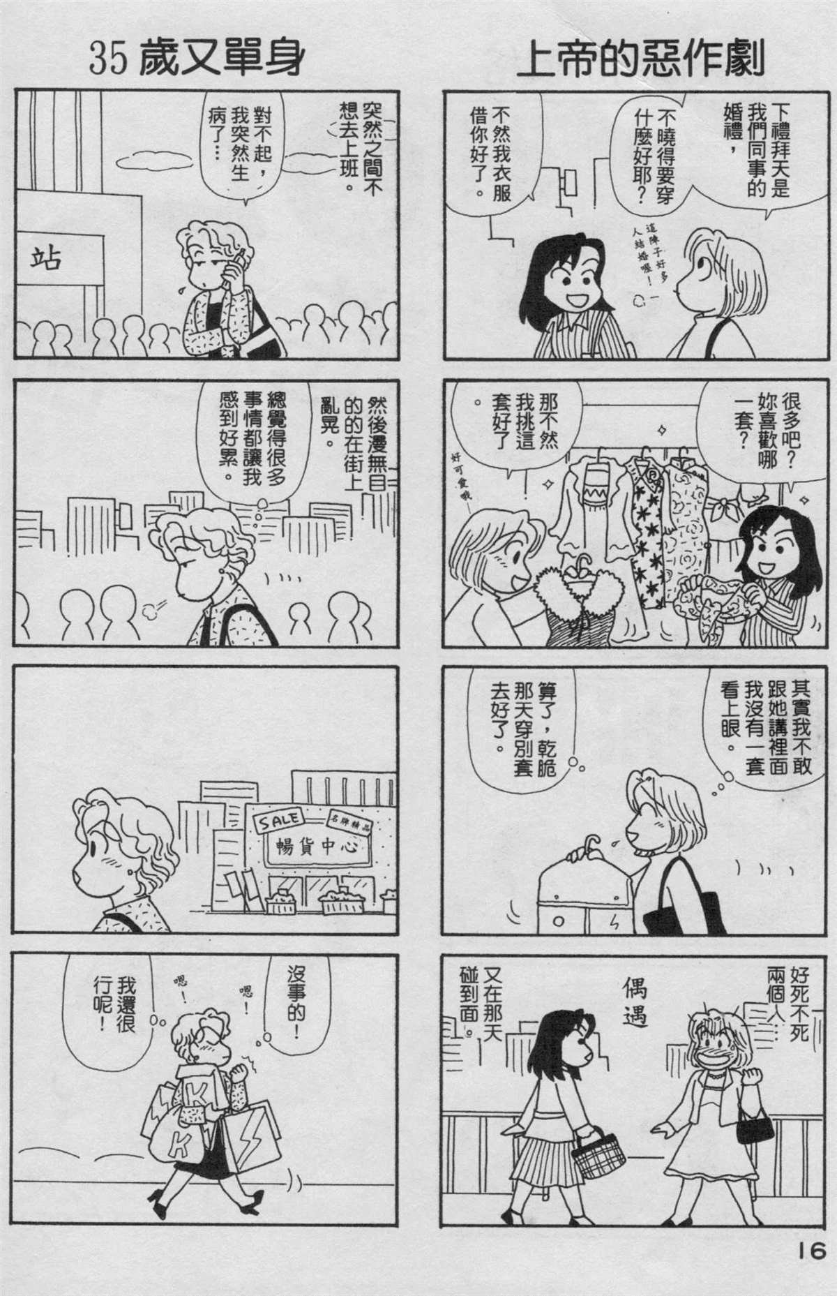 第19卷