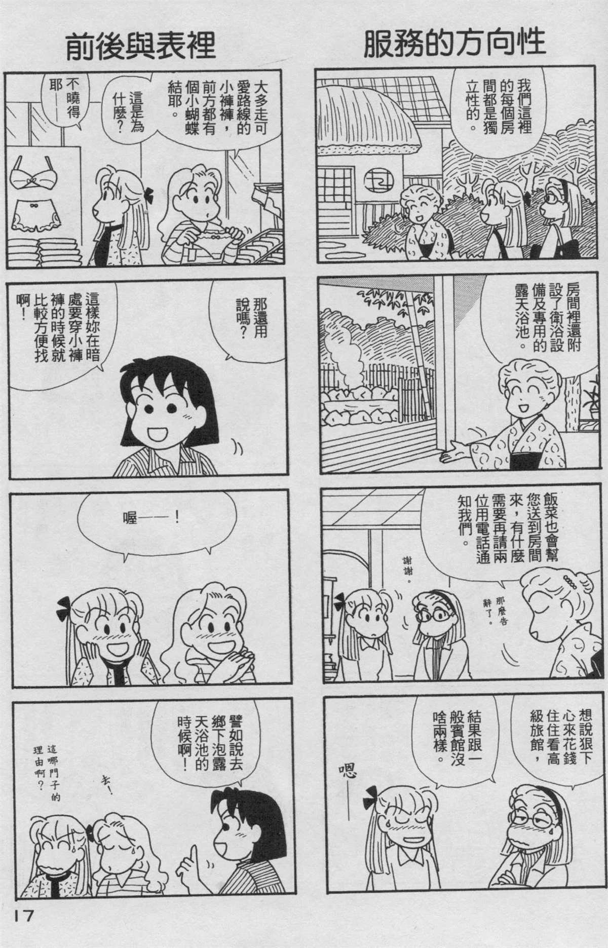 第19卷