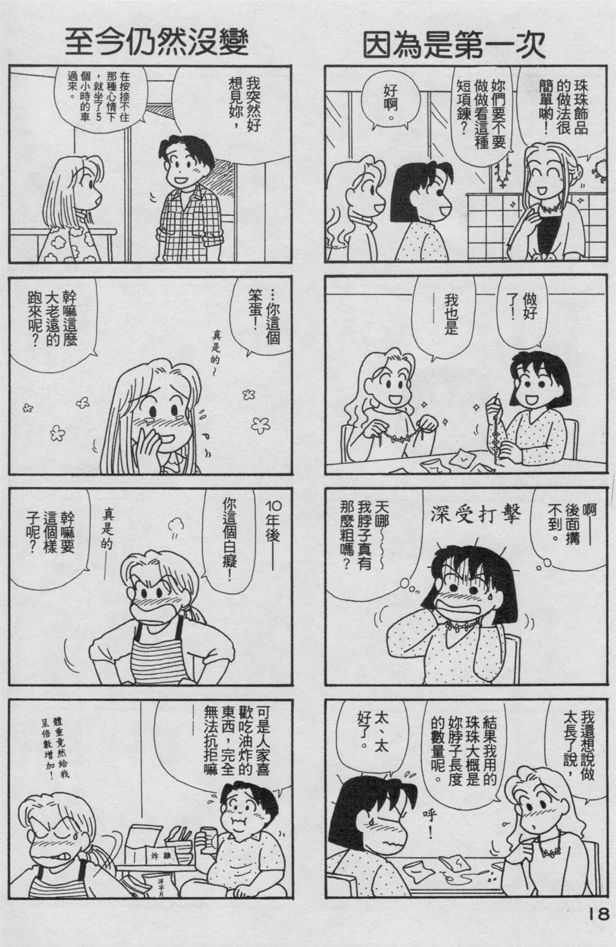 第19卷