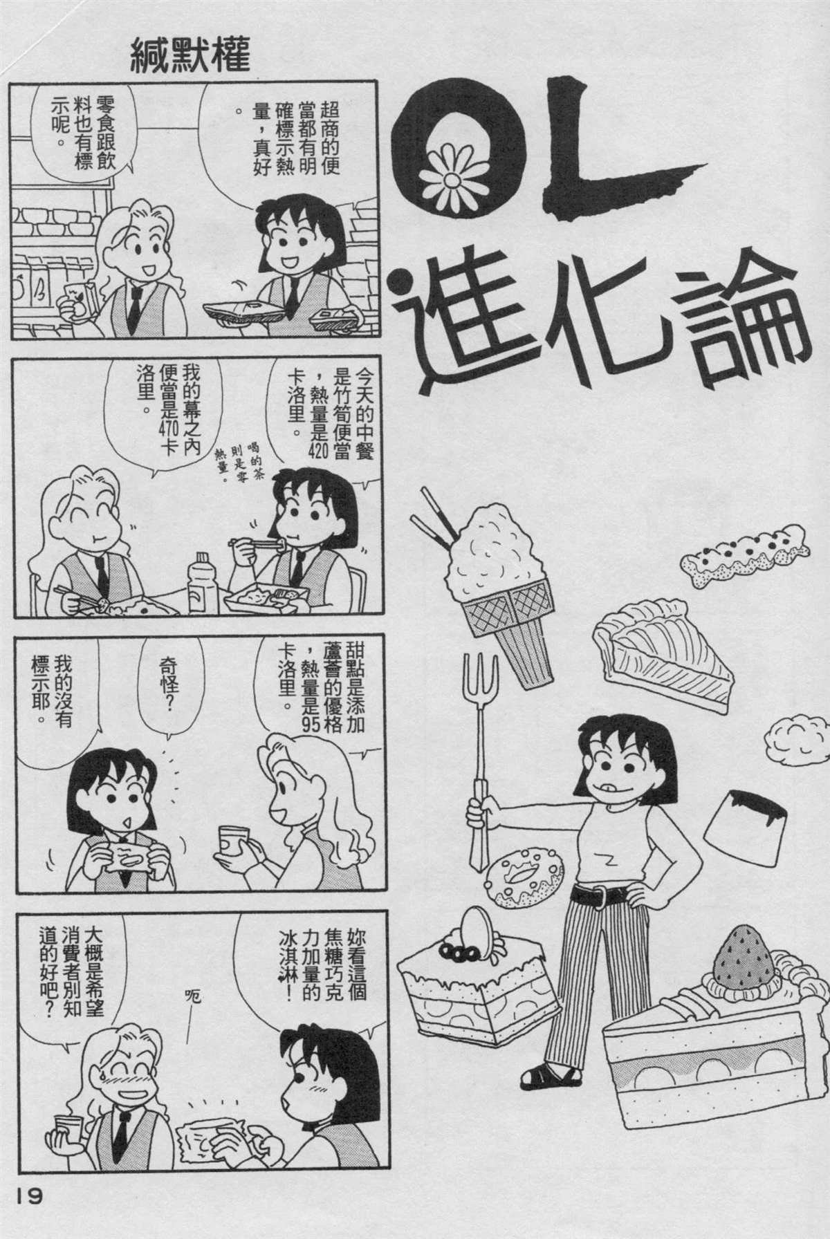 第19卷