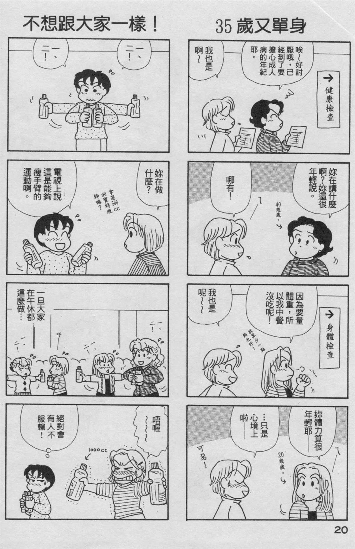 第19卷