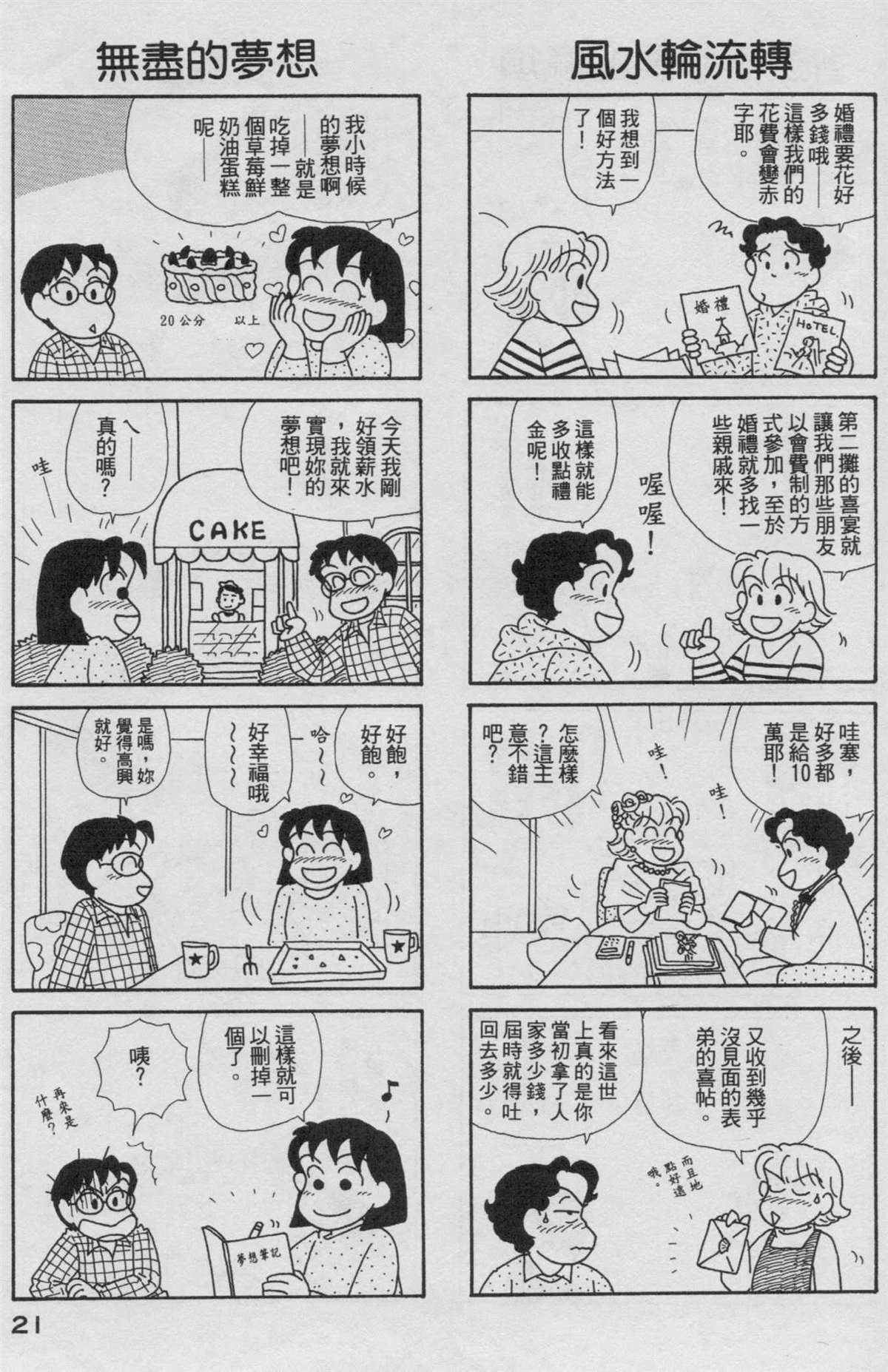 第19卷
