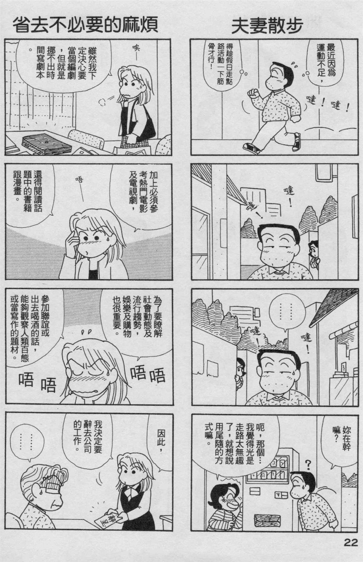 第19卷