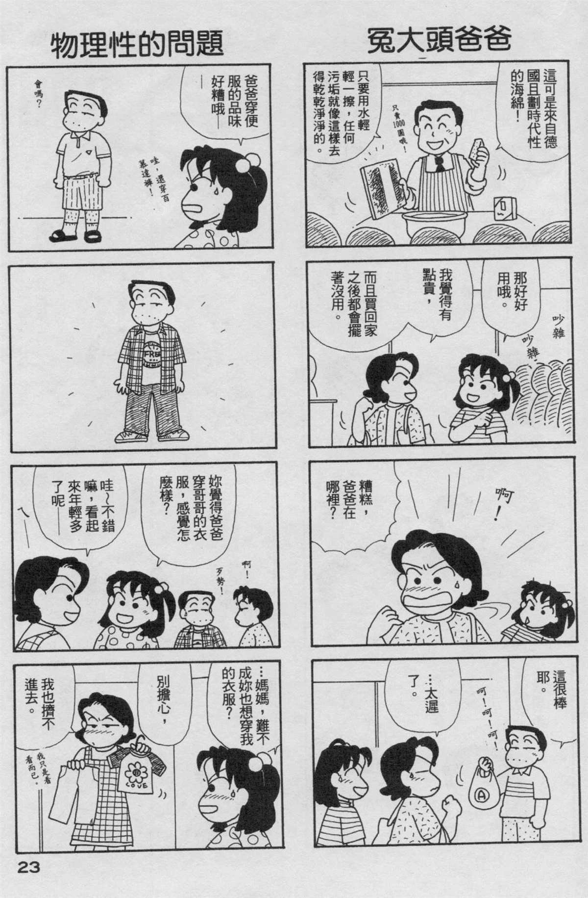 第19卷