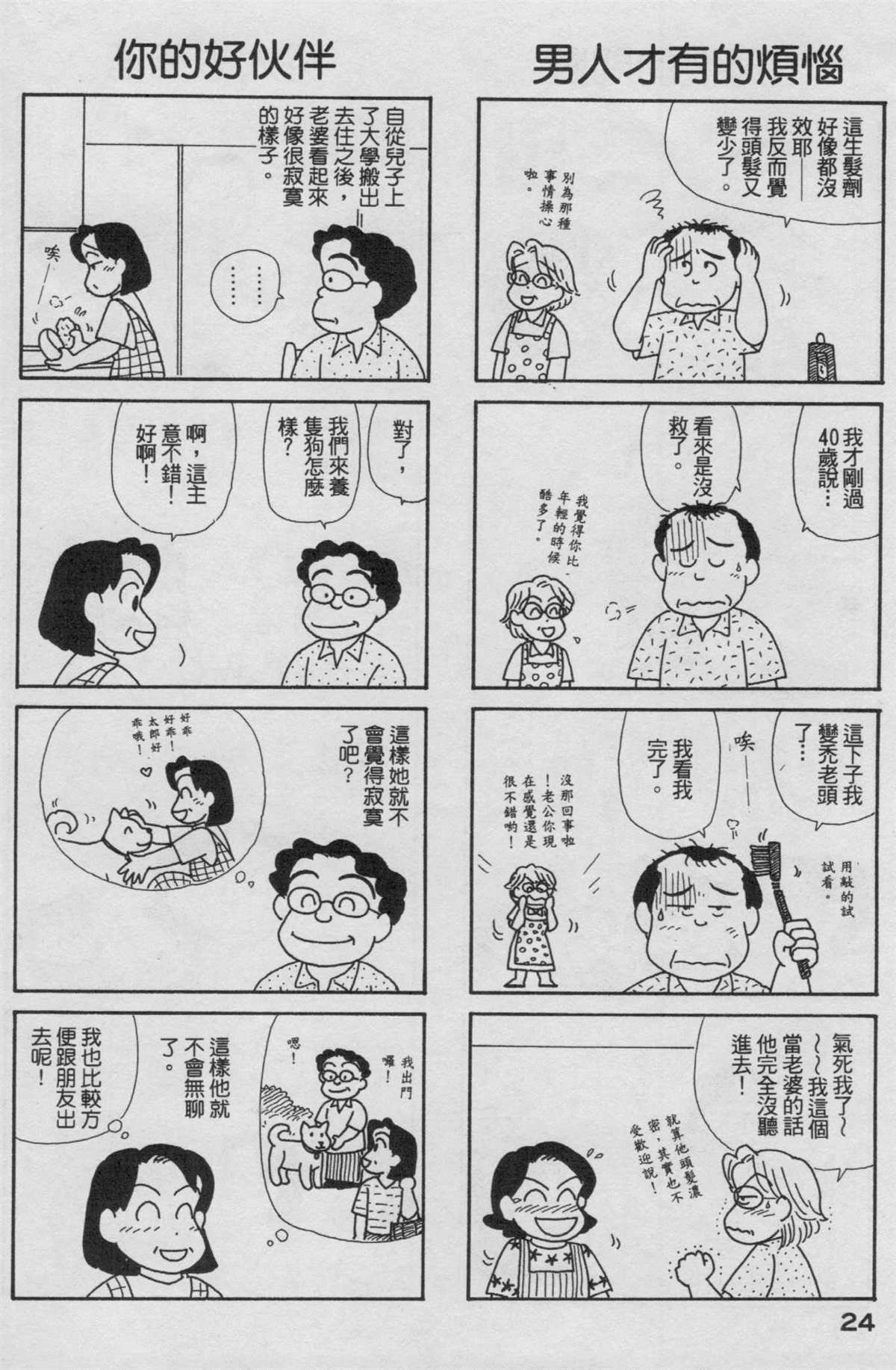 第19卷
