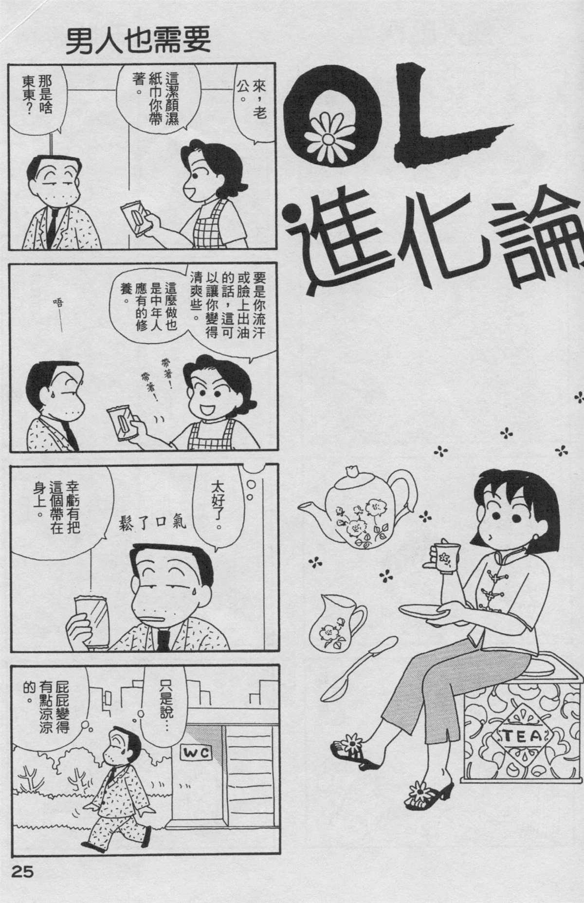 第19卷