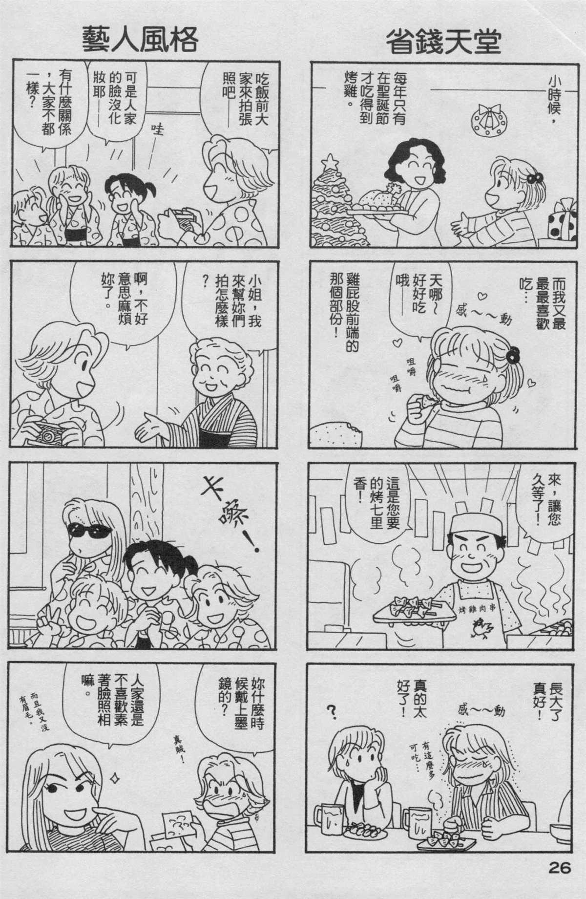 第19卷