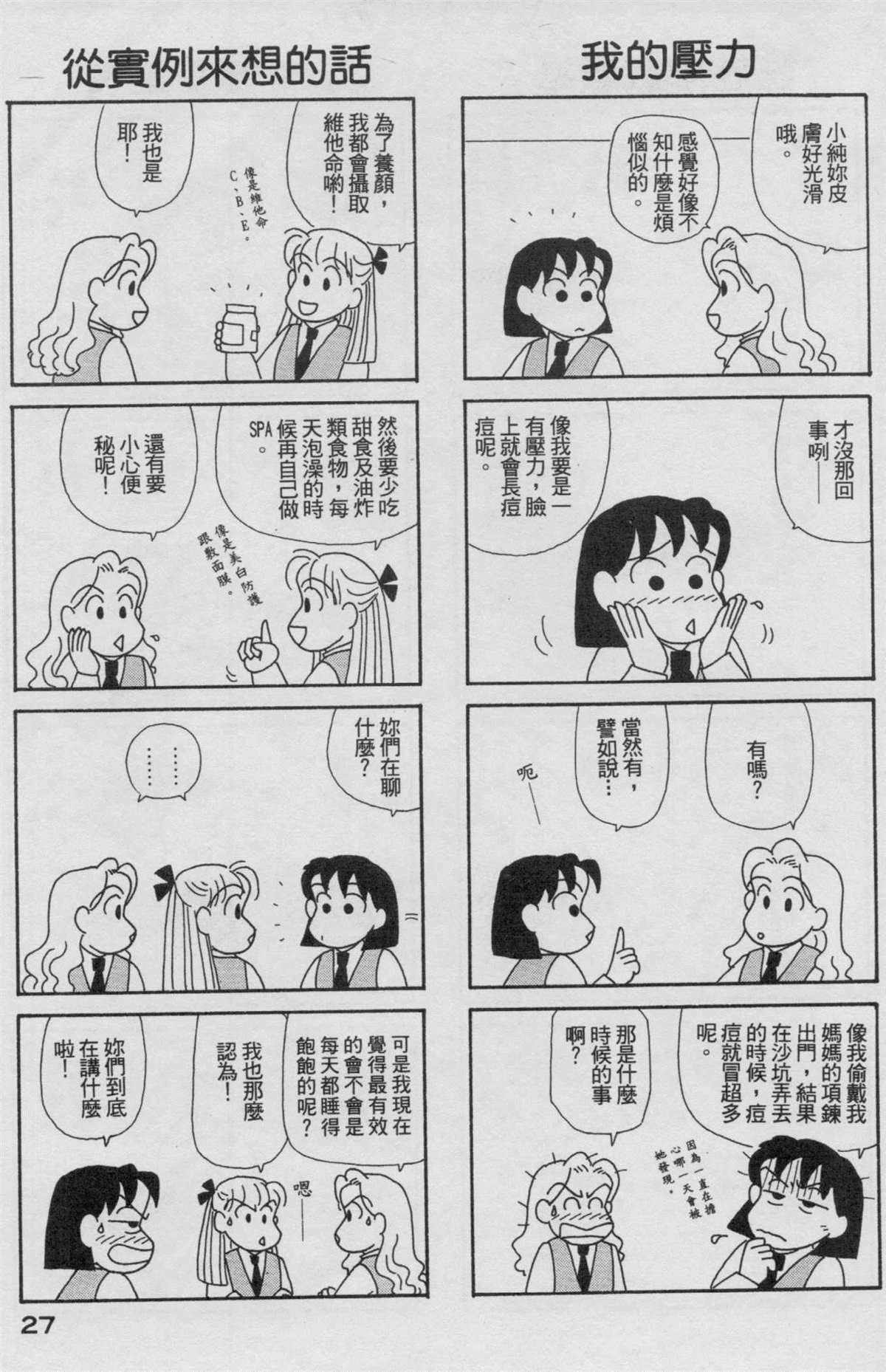 第19卷