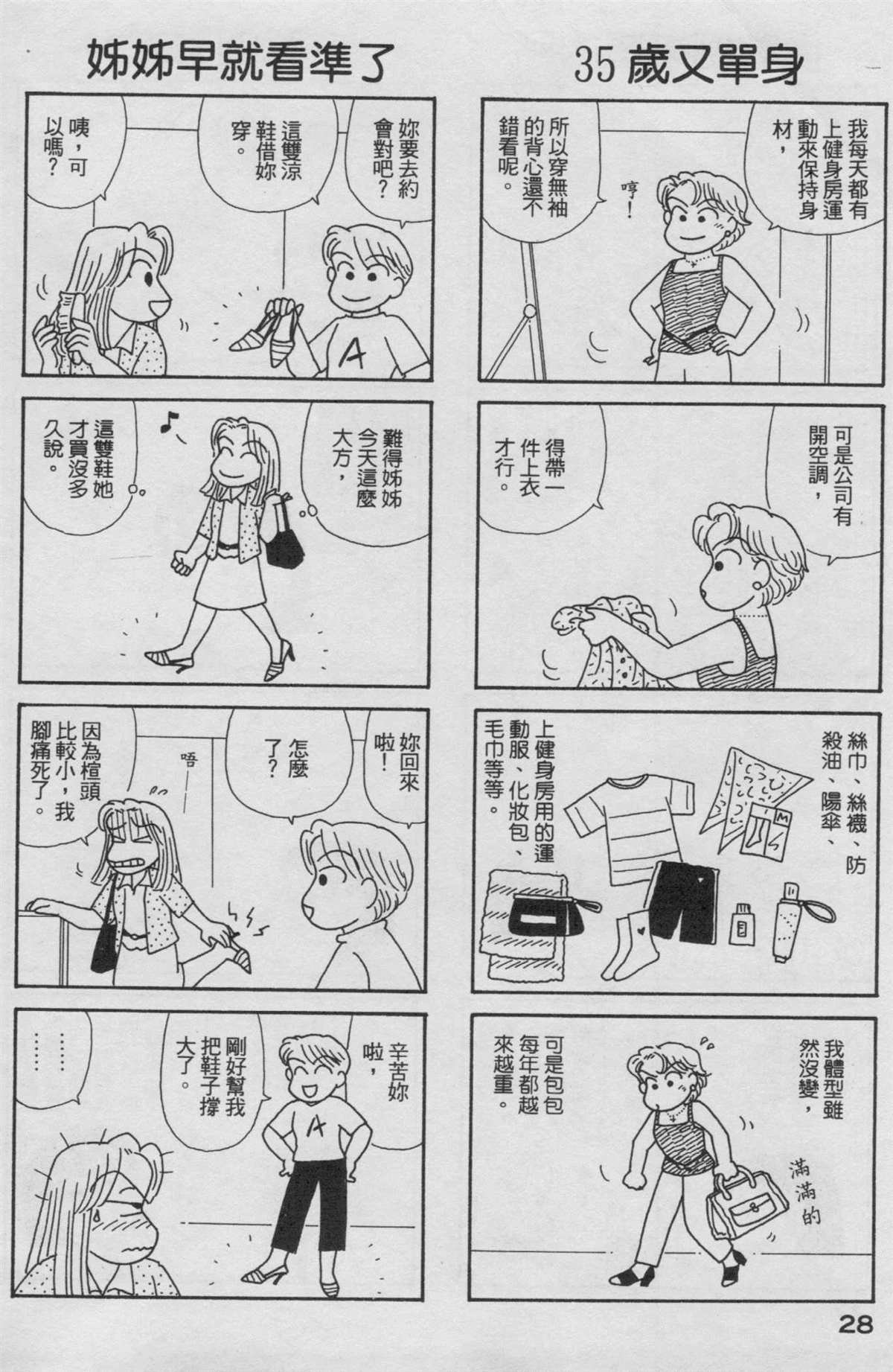 第19卷