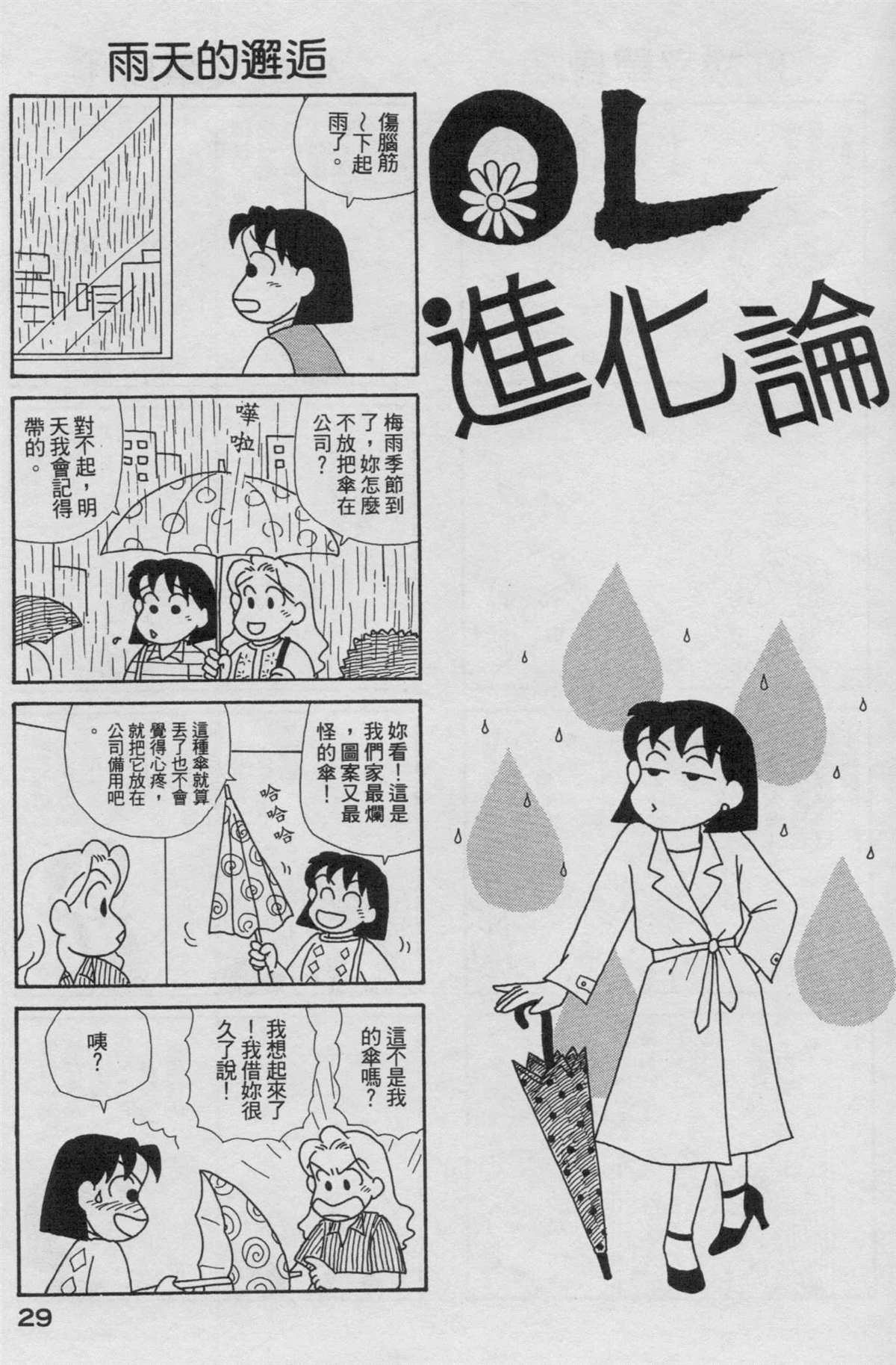 第19卷