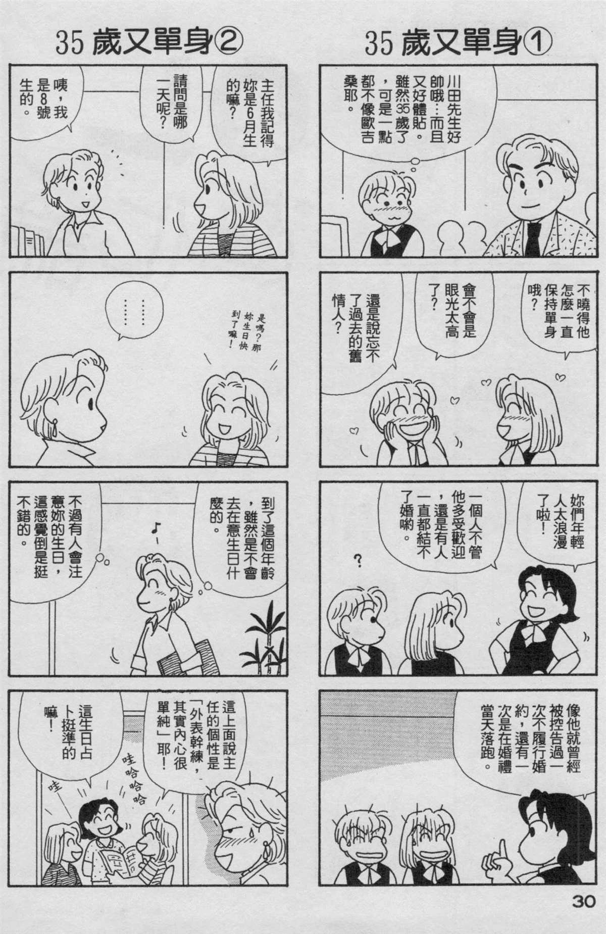 第19卷
