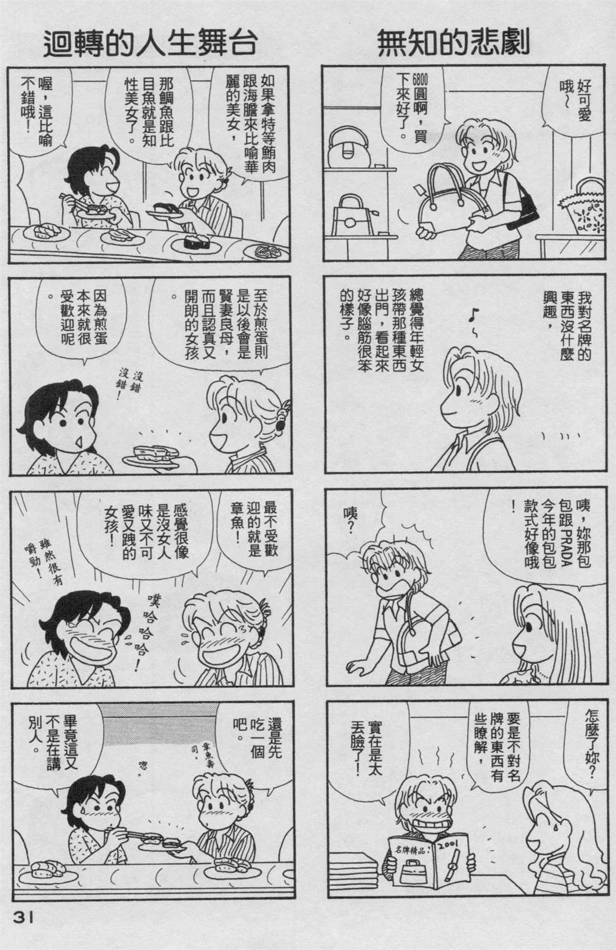 第19卷