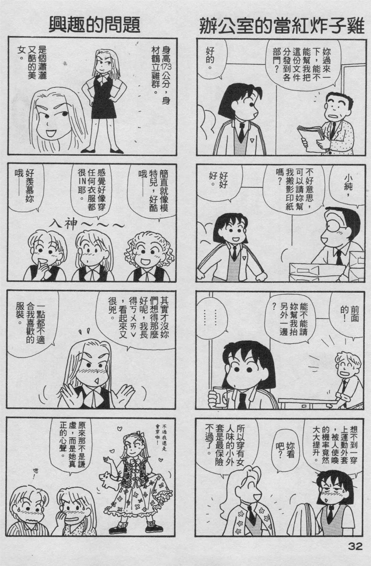 第19卷