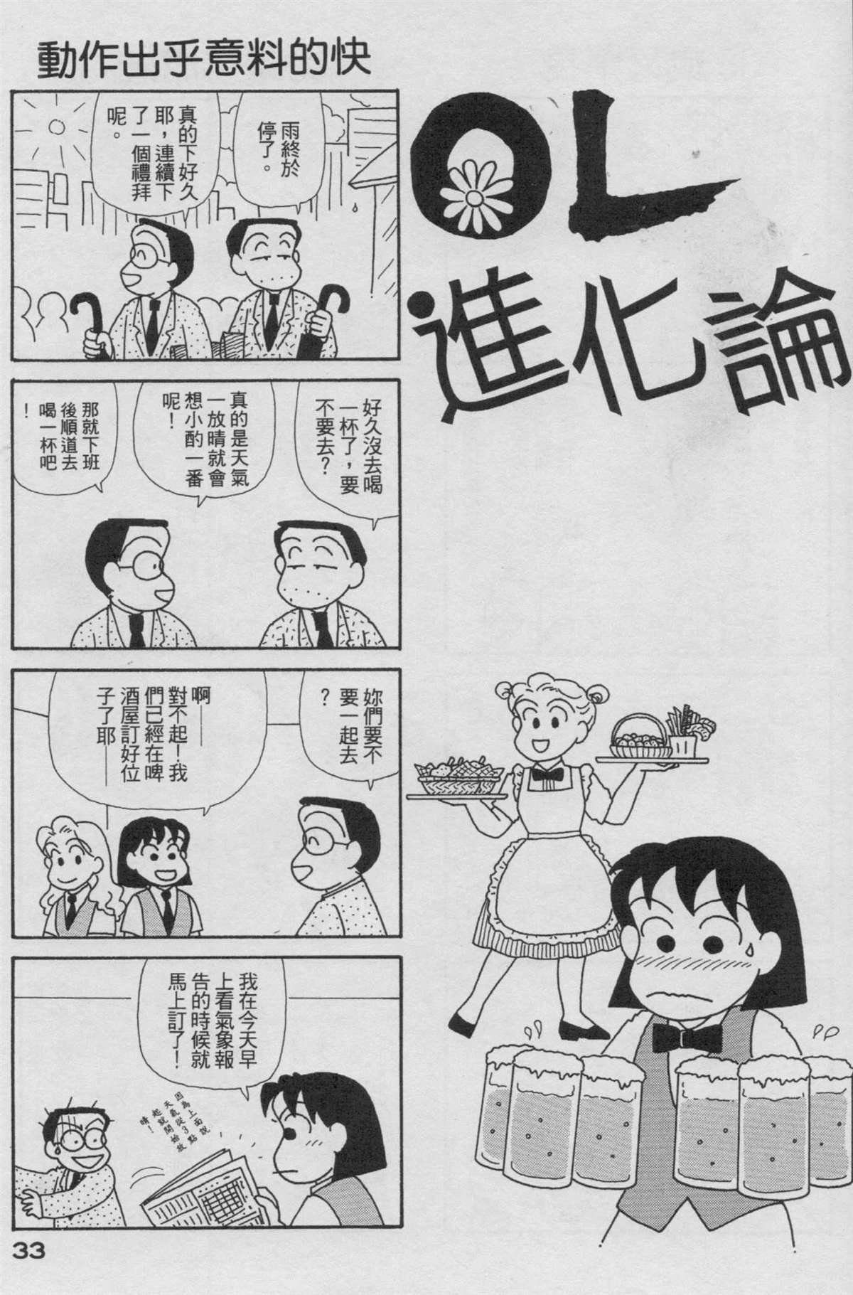 第19卷