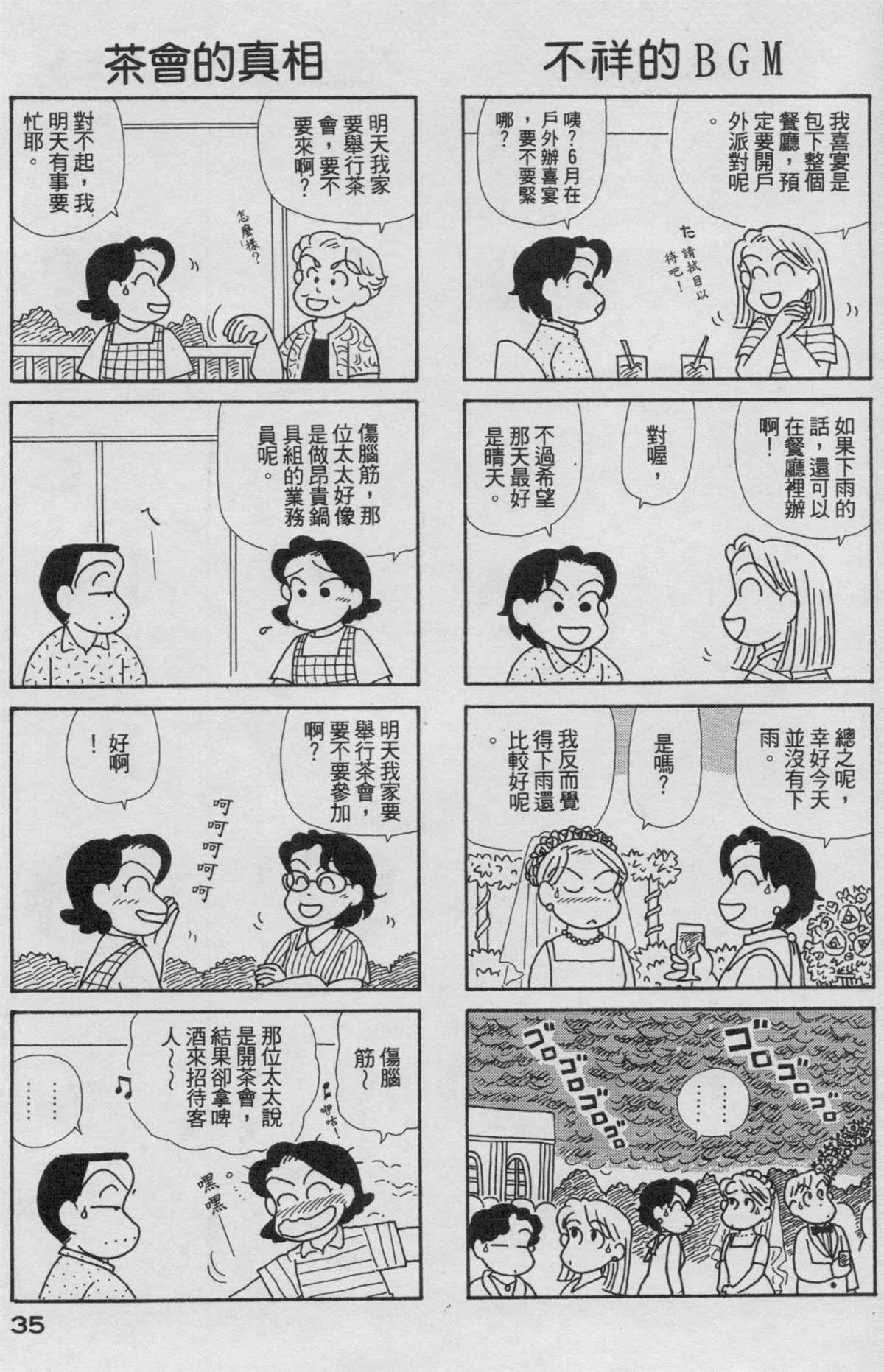 第19卷