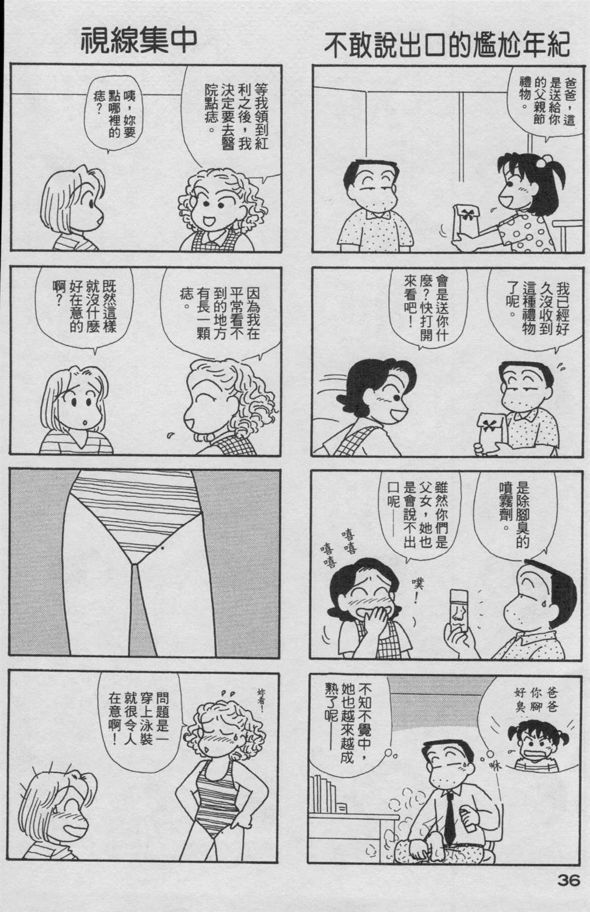第19卷