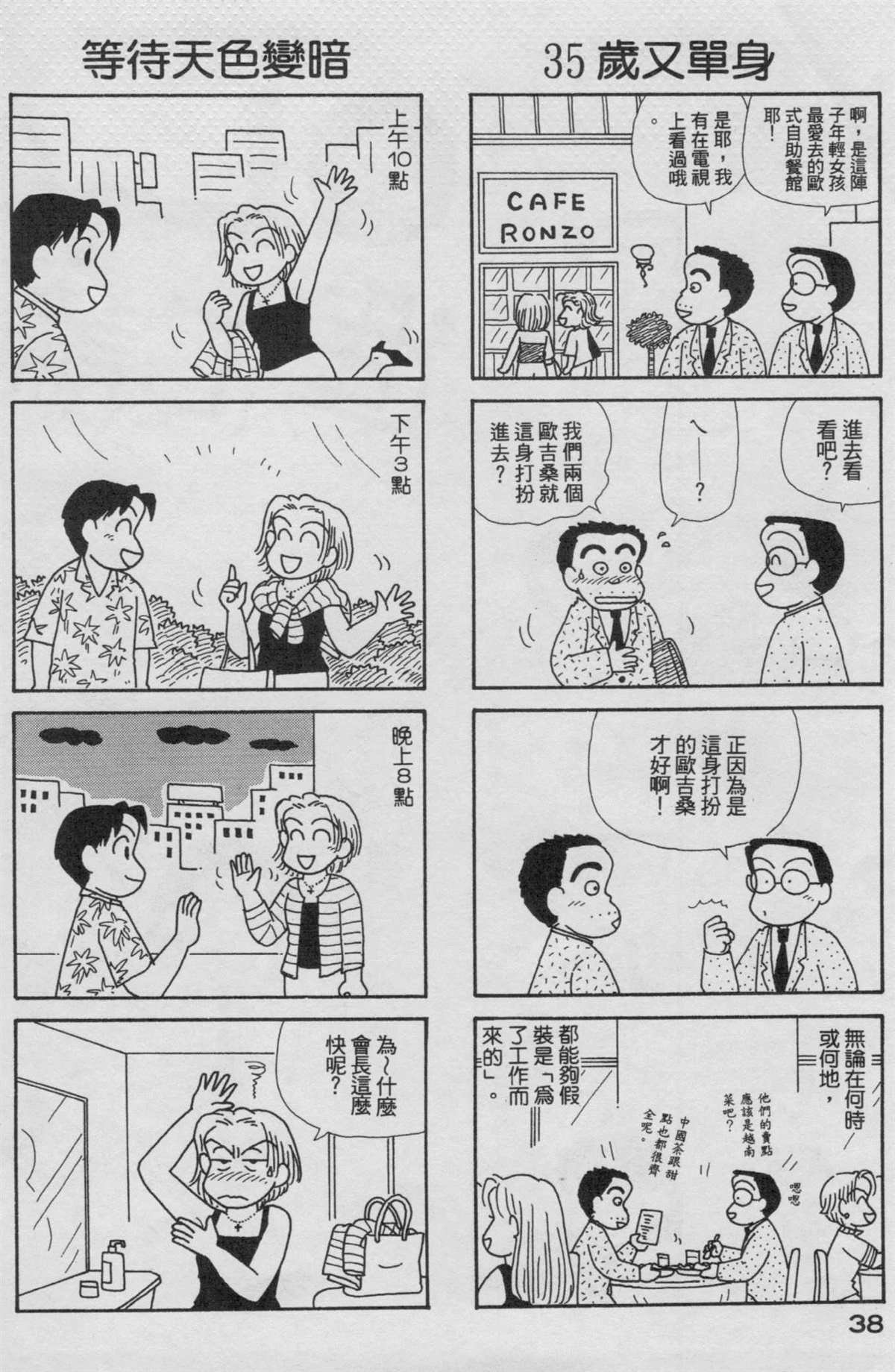 第19卷