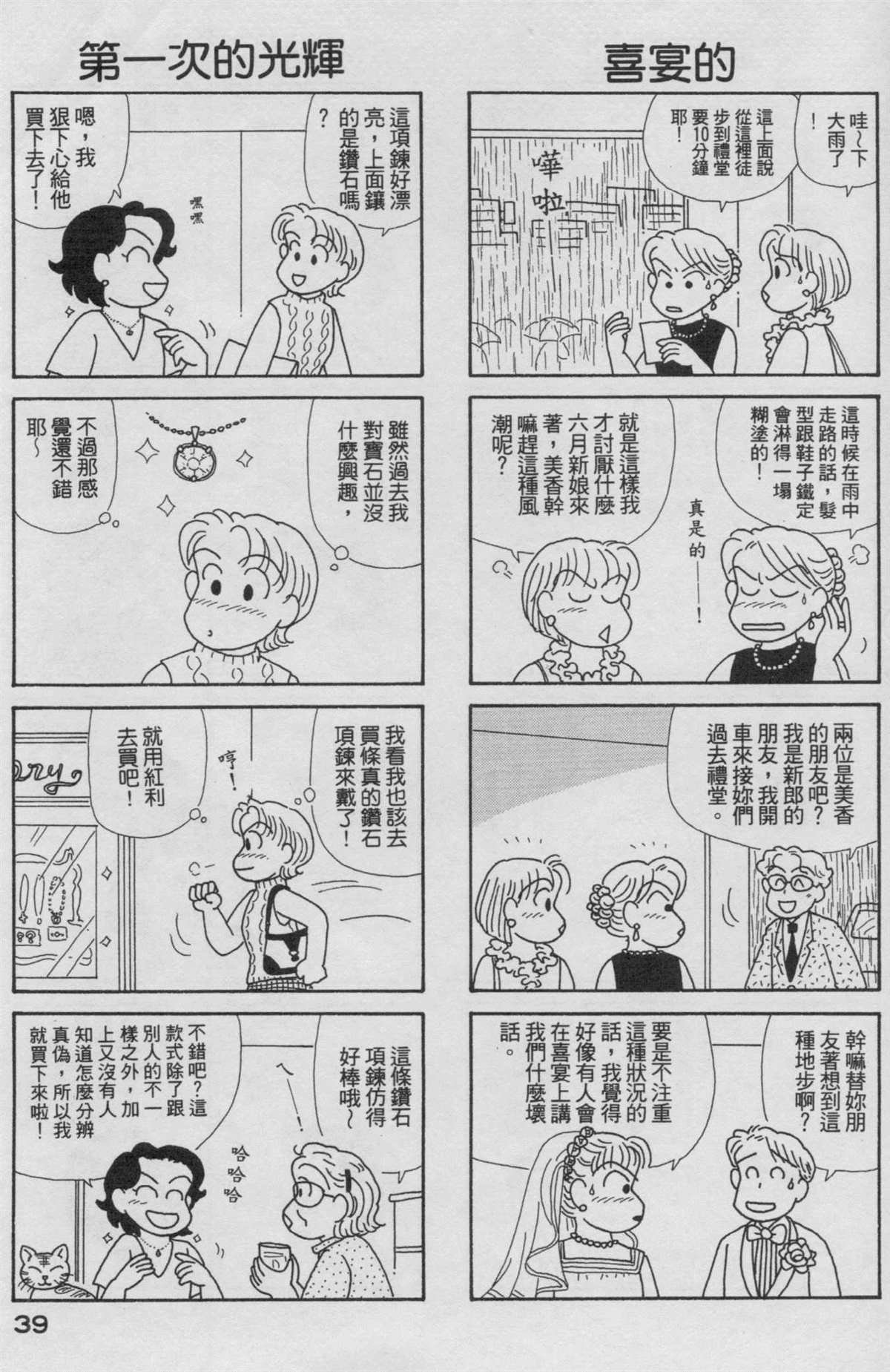 第19卷