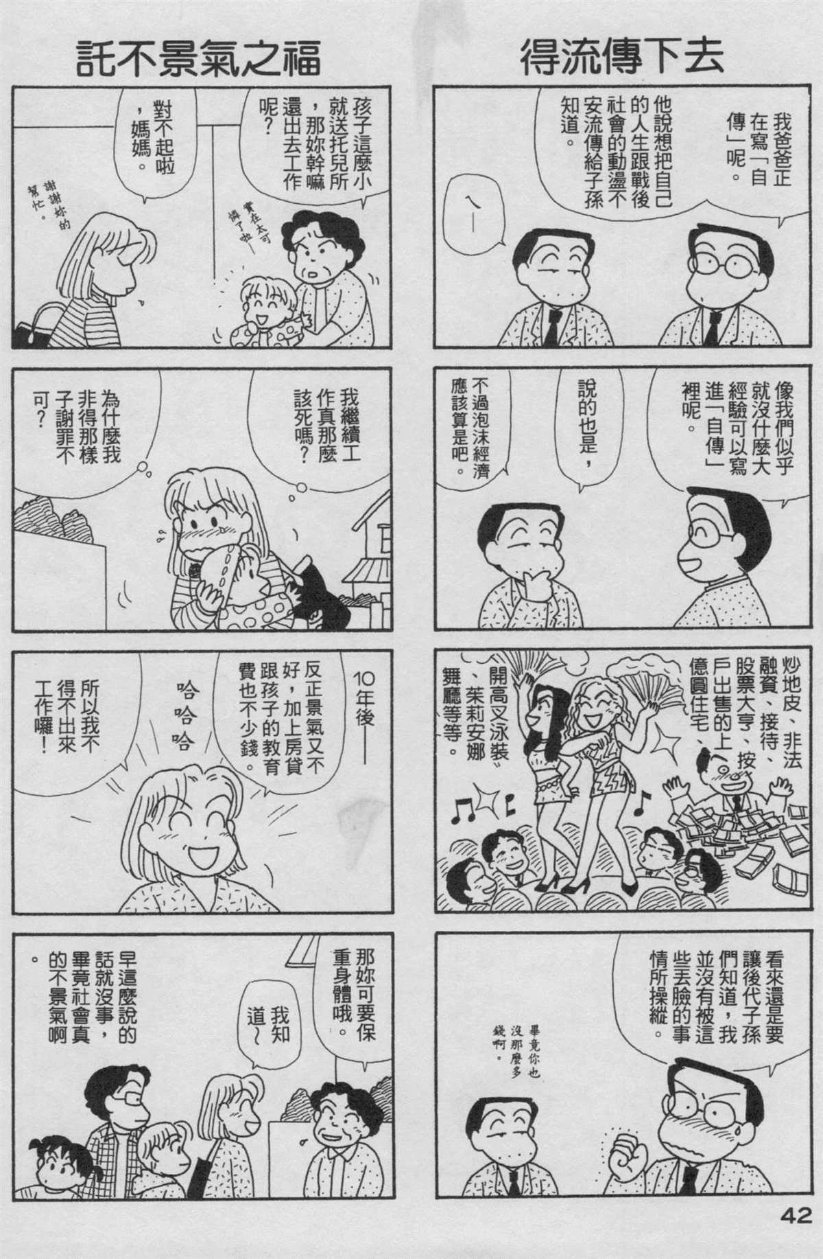 第19卷