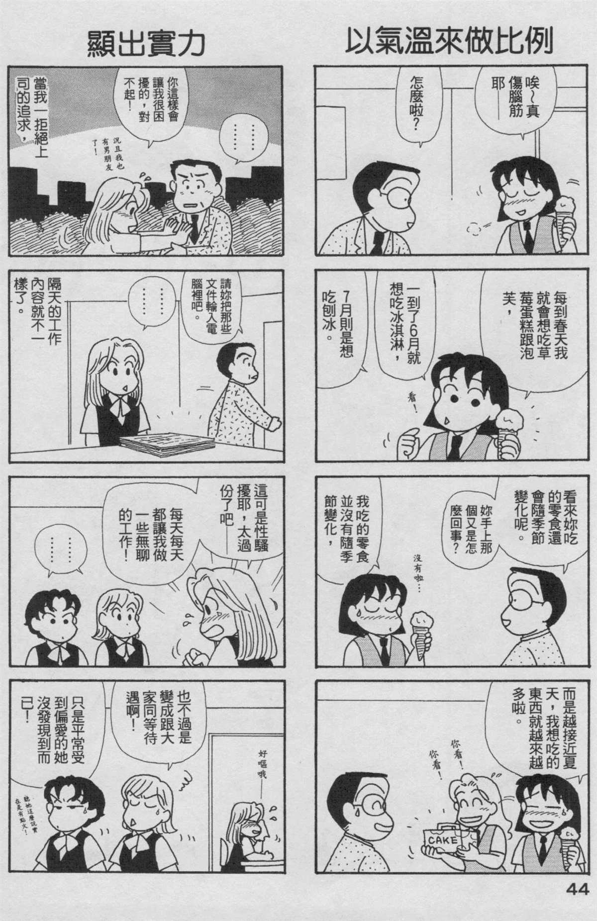 第19卷