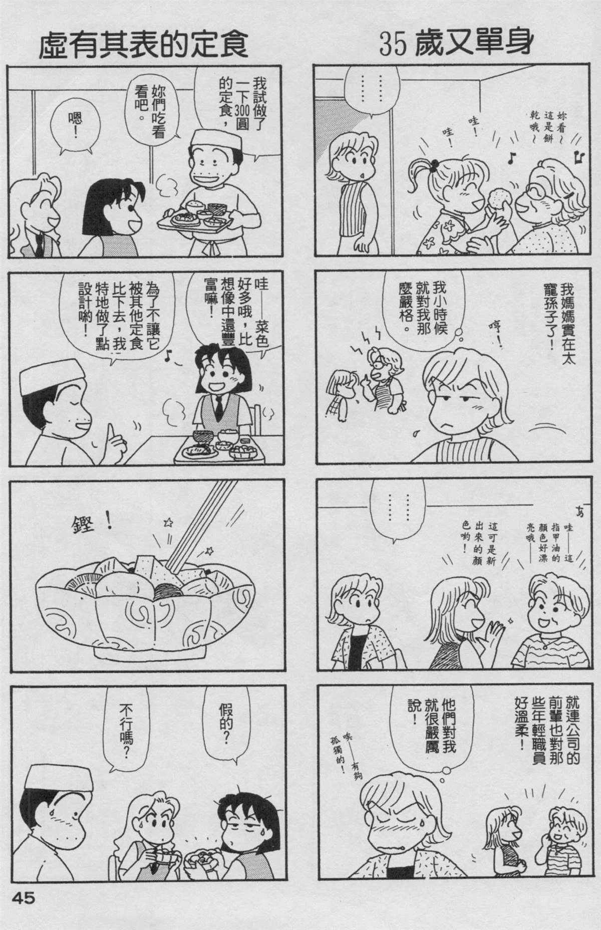 第19卷